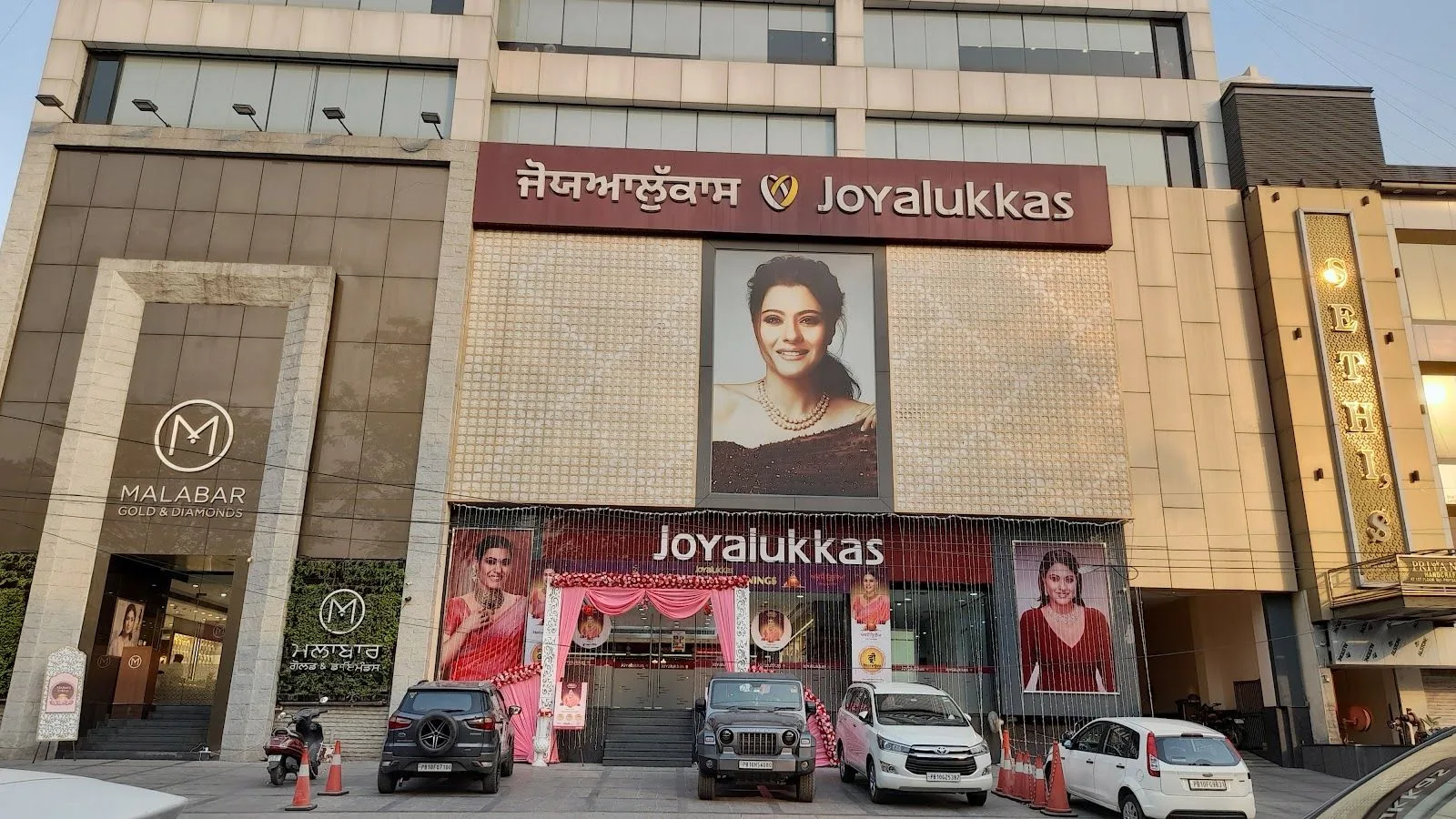 Joyalukkas Jewellery - Ludhiana — photo