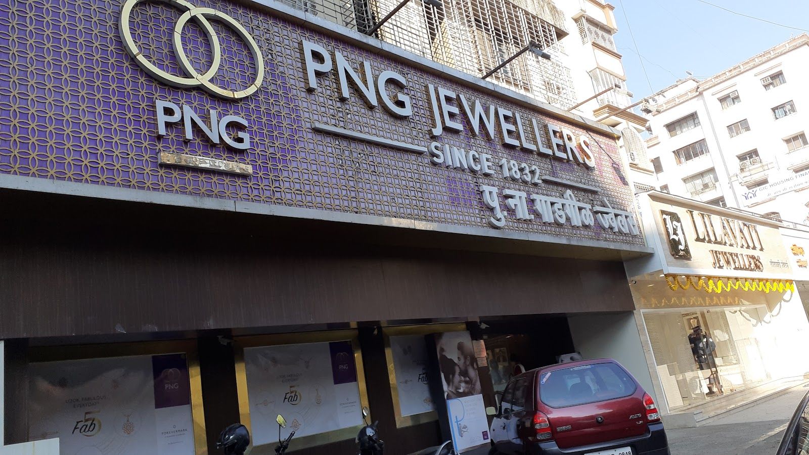 PNG Jewellers - Mumbai - Borivali — photo