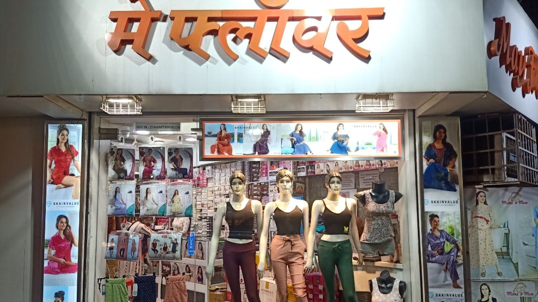 PNG Jewellers - Thane - Ram Maruti Road — photo