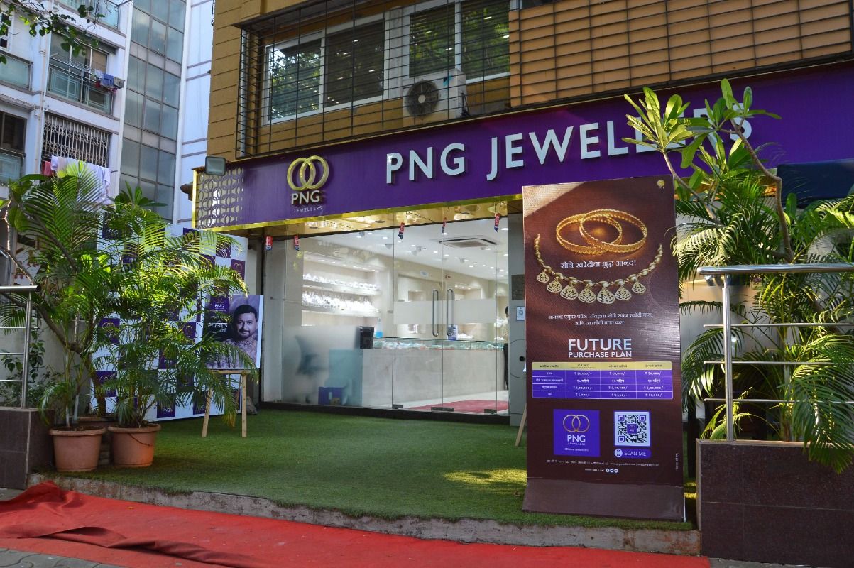 PNG Jewellers - Mumbai - Vile Parle East — photo