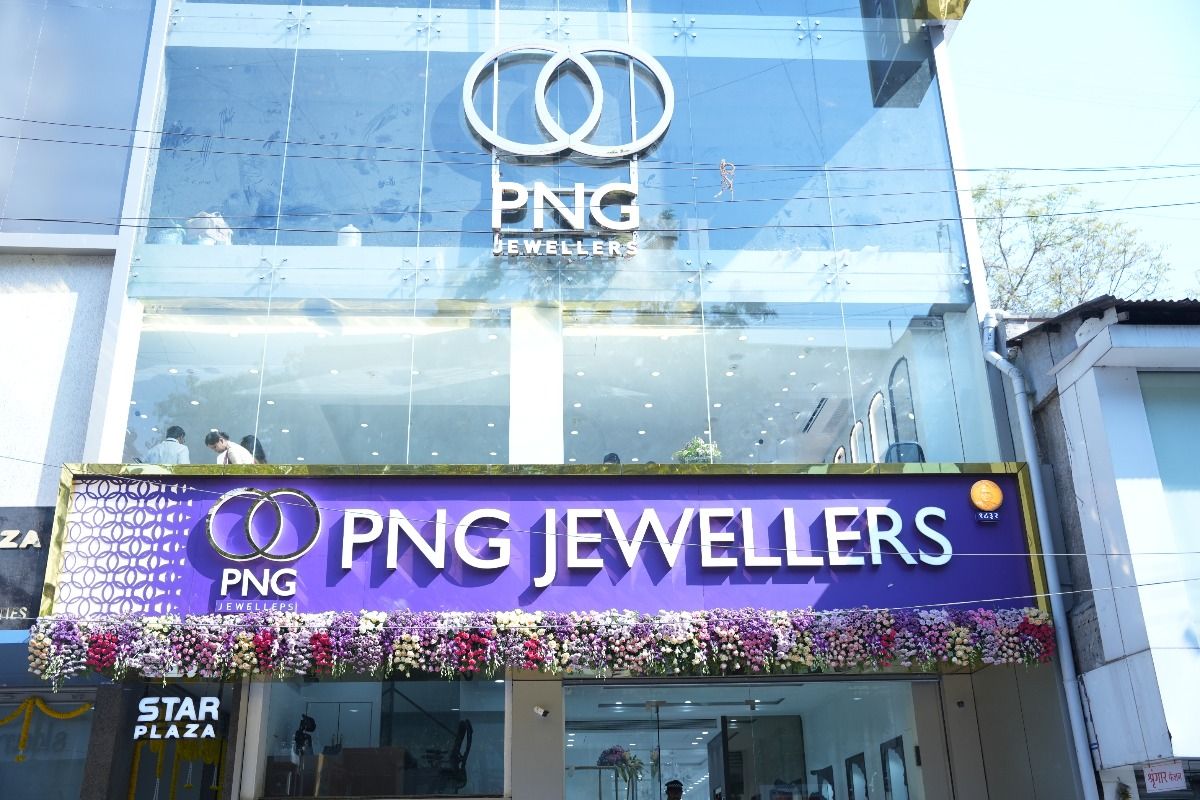 PNG Jewellers - Pune - Laxmi Road - Diamond — photo