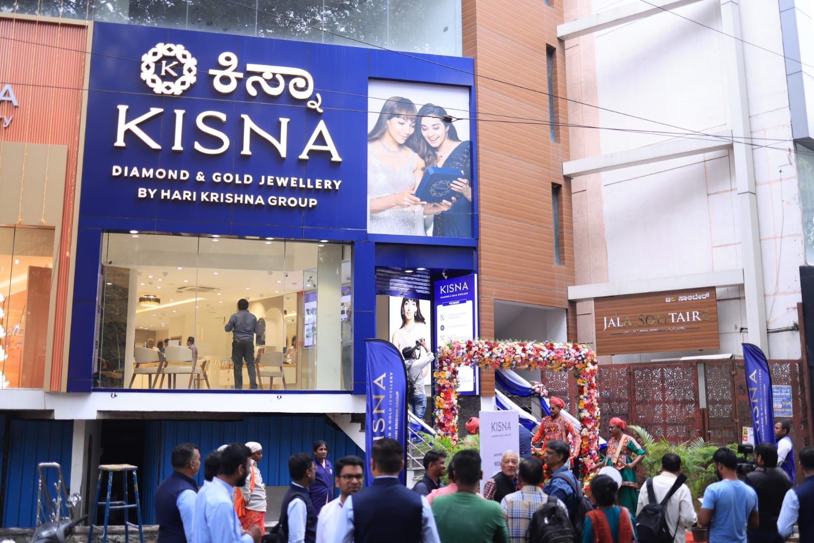 Kisna Diamond & Gold Jewellery - Bangalore,Jaya Nagar — photo