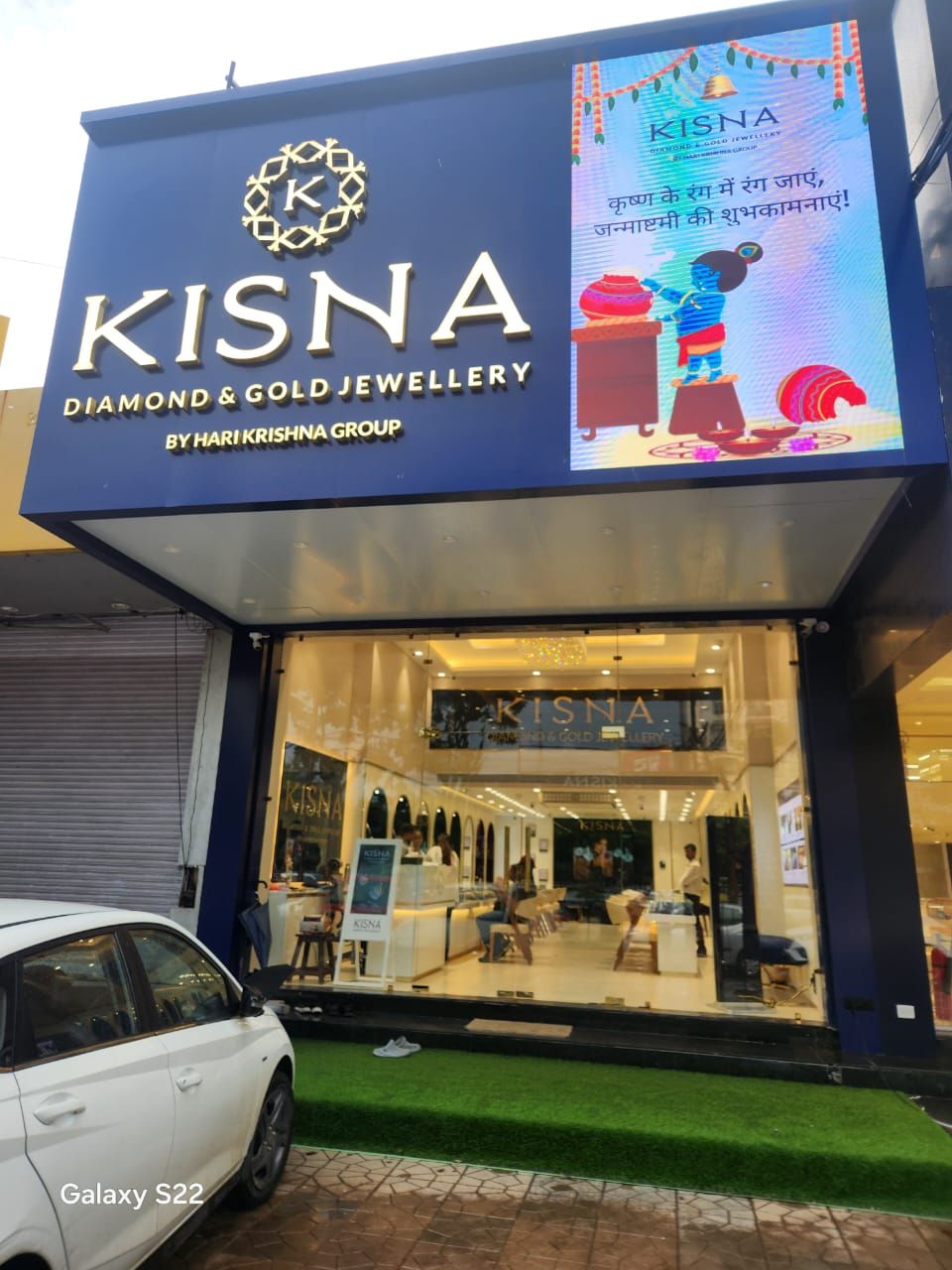 Kisna Diamond & Gold Jewellery - AB Road - Indore — photo