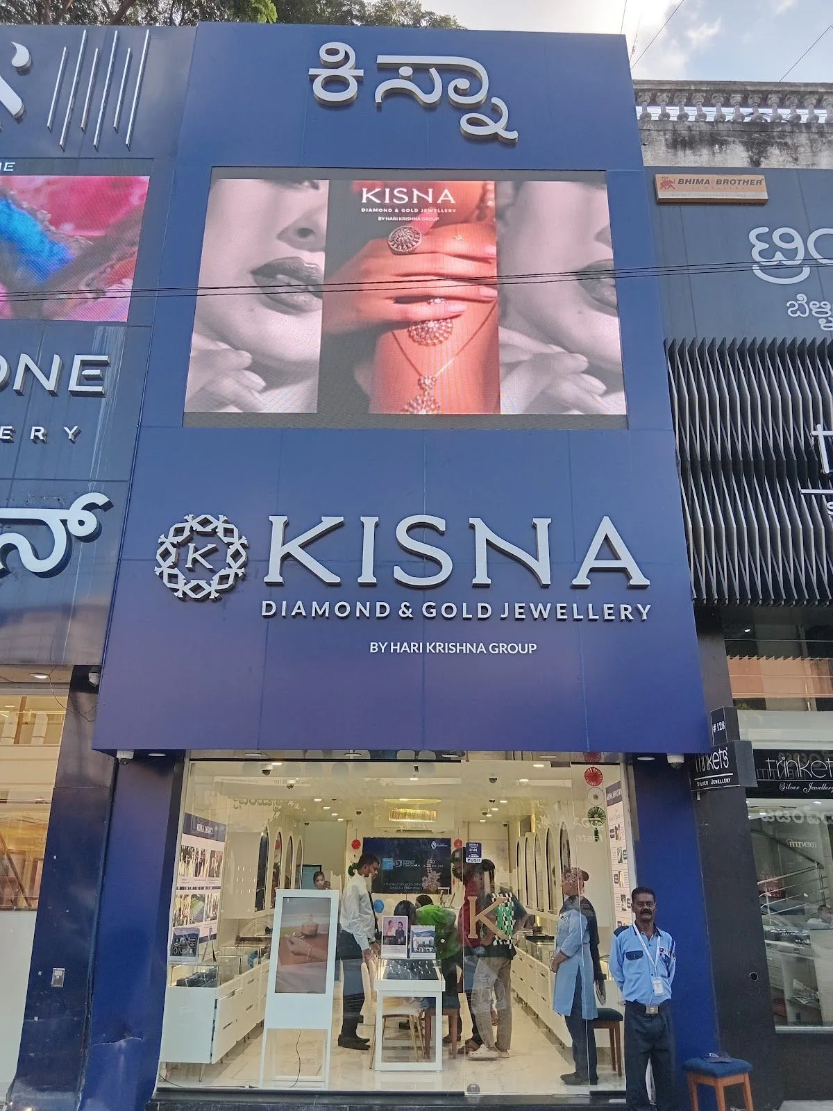 Kisna Diamond & Gold Jewellery - Devaraj URS Road, Mysore — photo