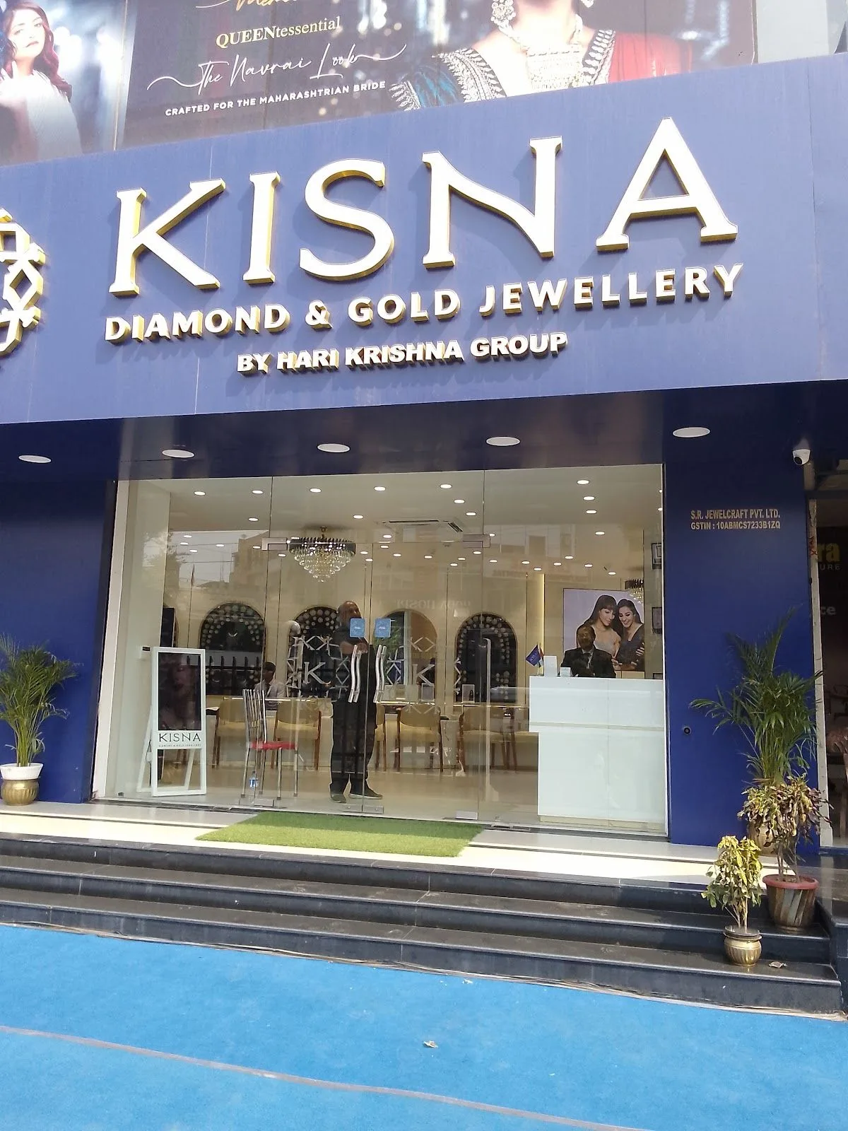 Kisna Diamond & Gold Jewellery - Patna, Anisabad — photo