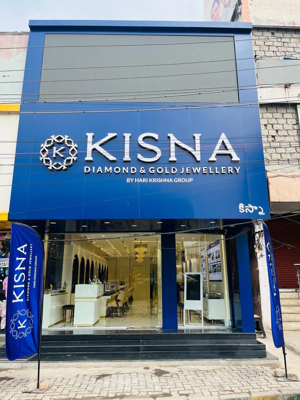 Kisna Diamond & Gold Jewellery - Gajuwaka, Visakhapatnam — photo