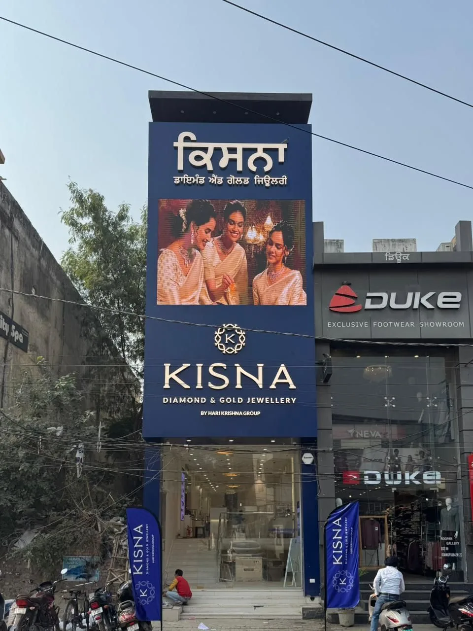 Kisna Diamond & Gold Jewellery - Ludhiana,Punjab — photo