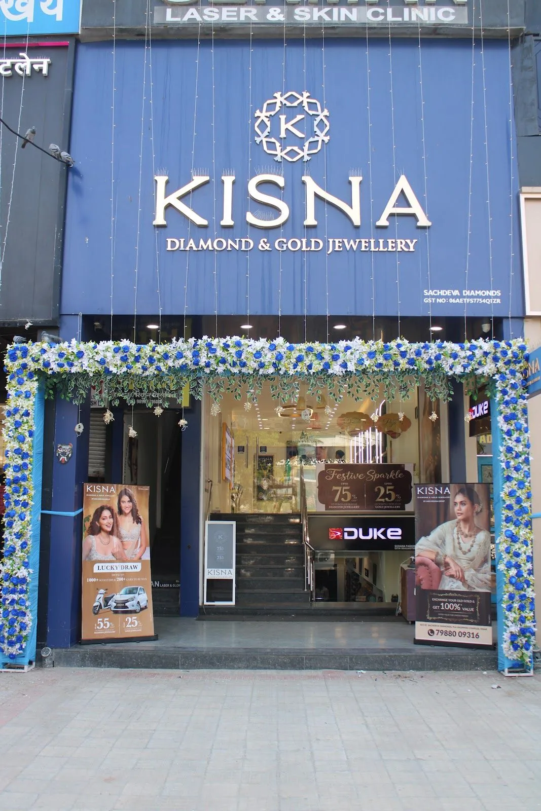 Kisna Diamond & Gold Jewellery Hisar — photo