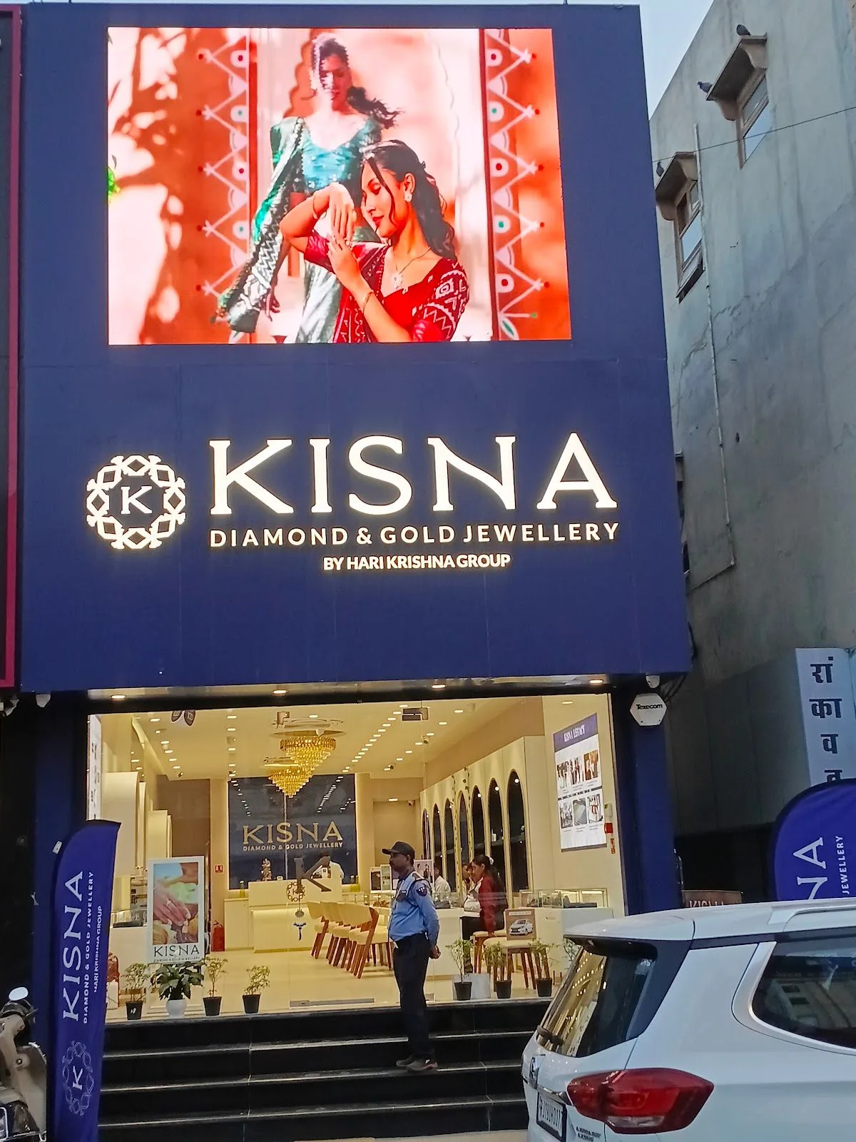 Kisna Diamond & Gold Jewellery- Sardarpura, Jodhpur — photo