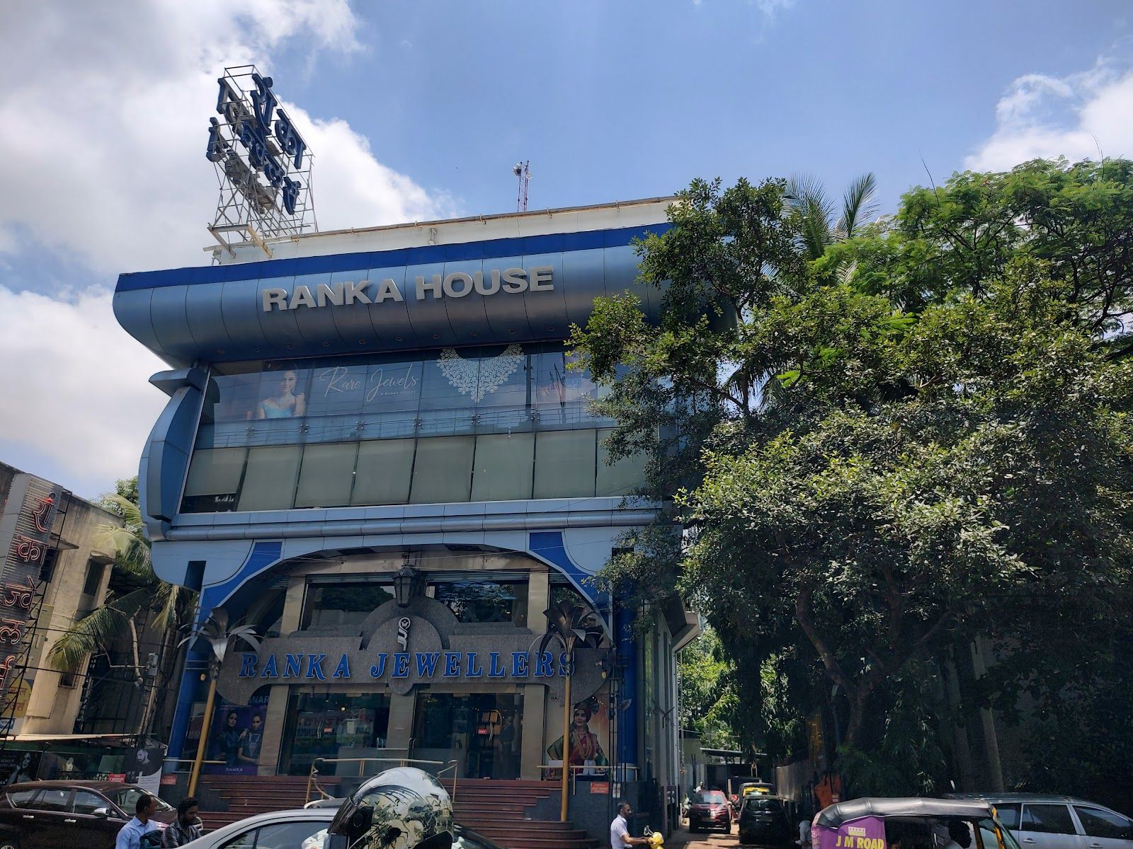 Ranka Jewellers — photo