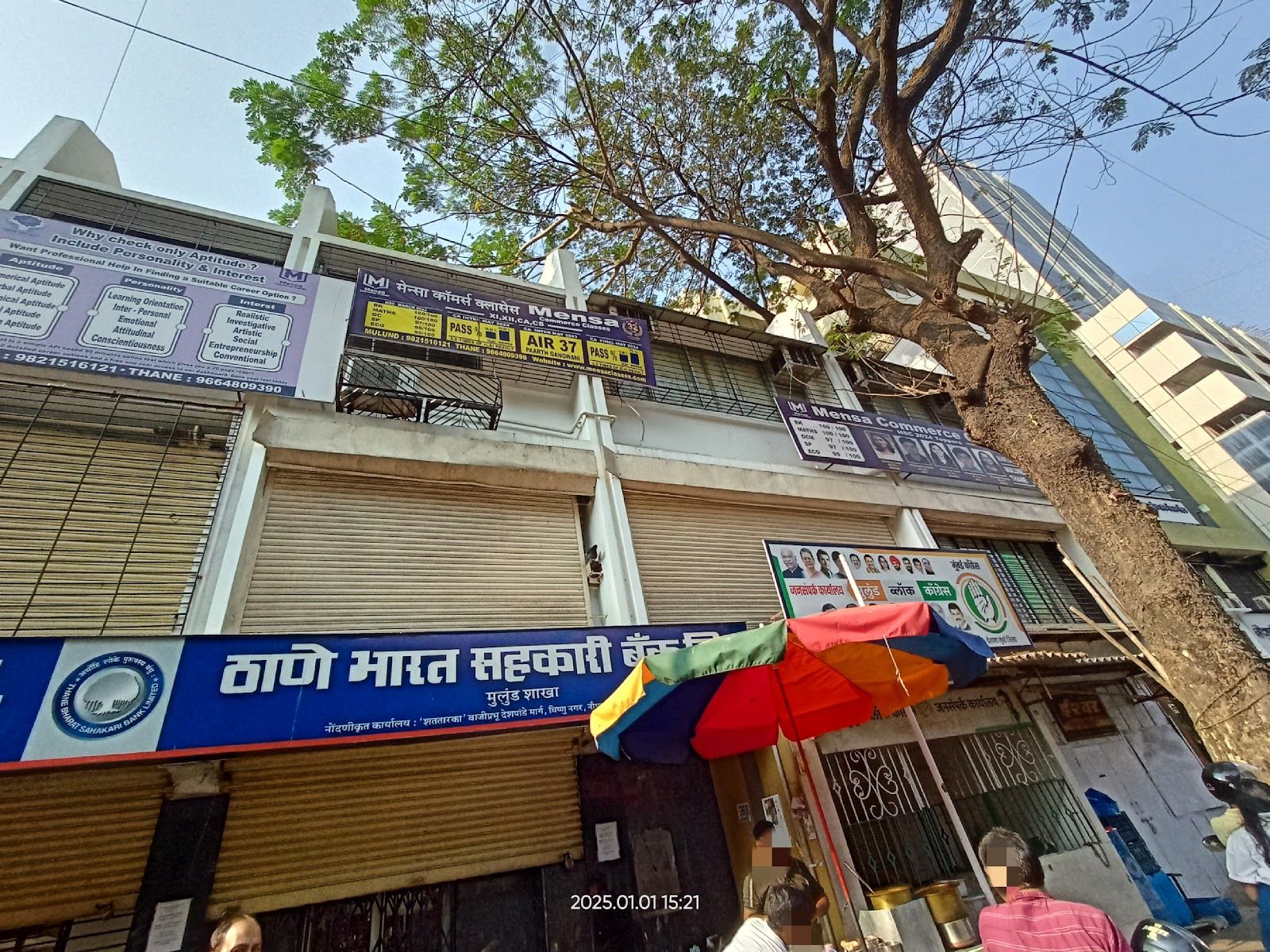 Swarna Plaza — photo