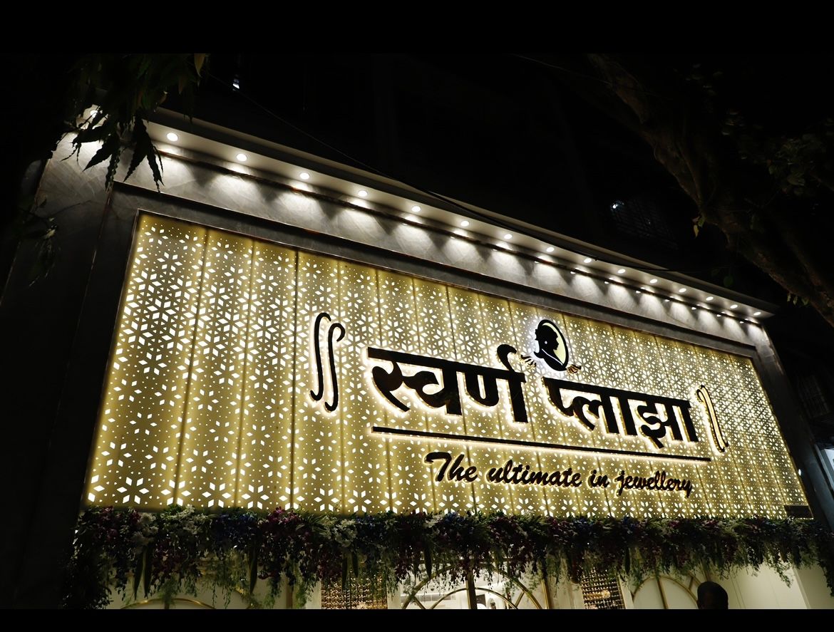 Swarna Plaza — photo
