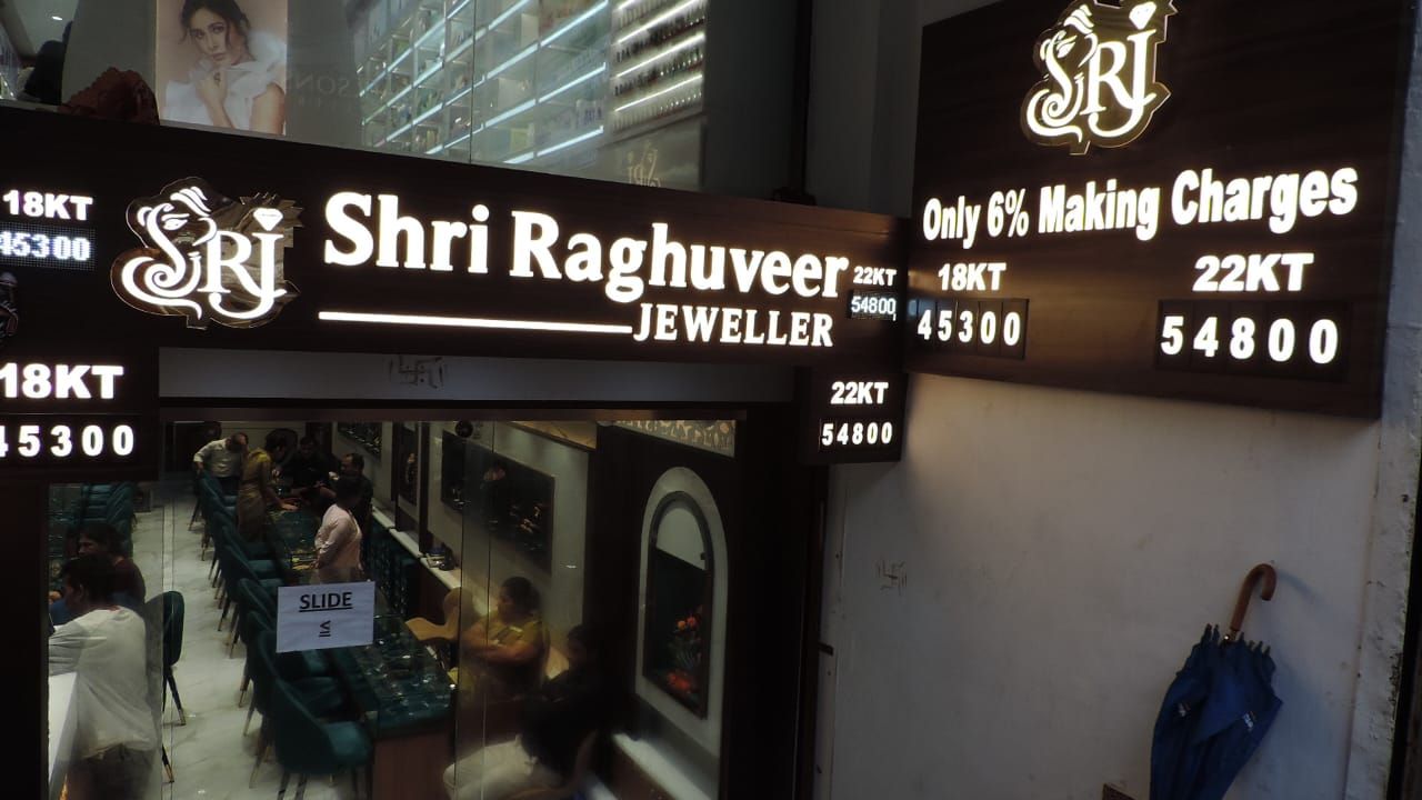 Shri Raghuveer Jeweller Pvt Ltd - Best jewellers in Lajpat Nagar — photo