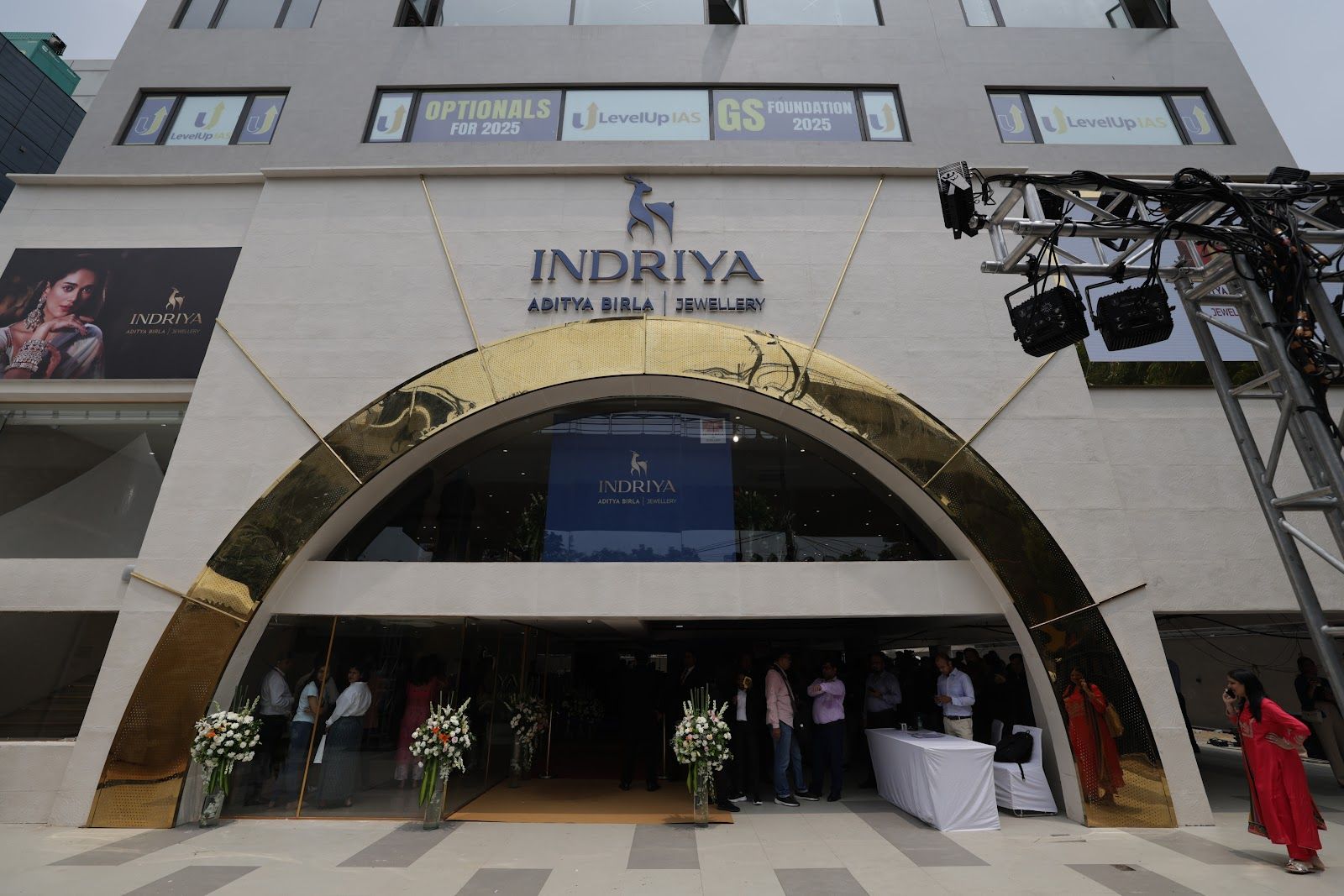 Indriya - Aditya Birla Jewellery - Karol Bagh, New Delhi — photo