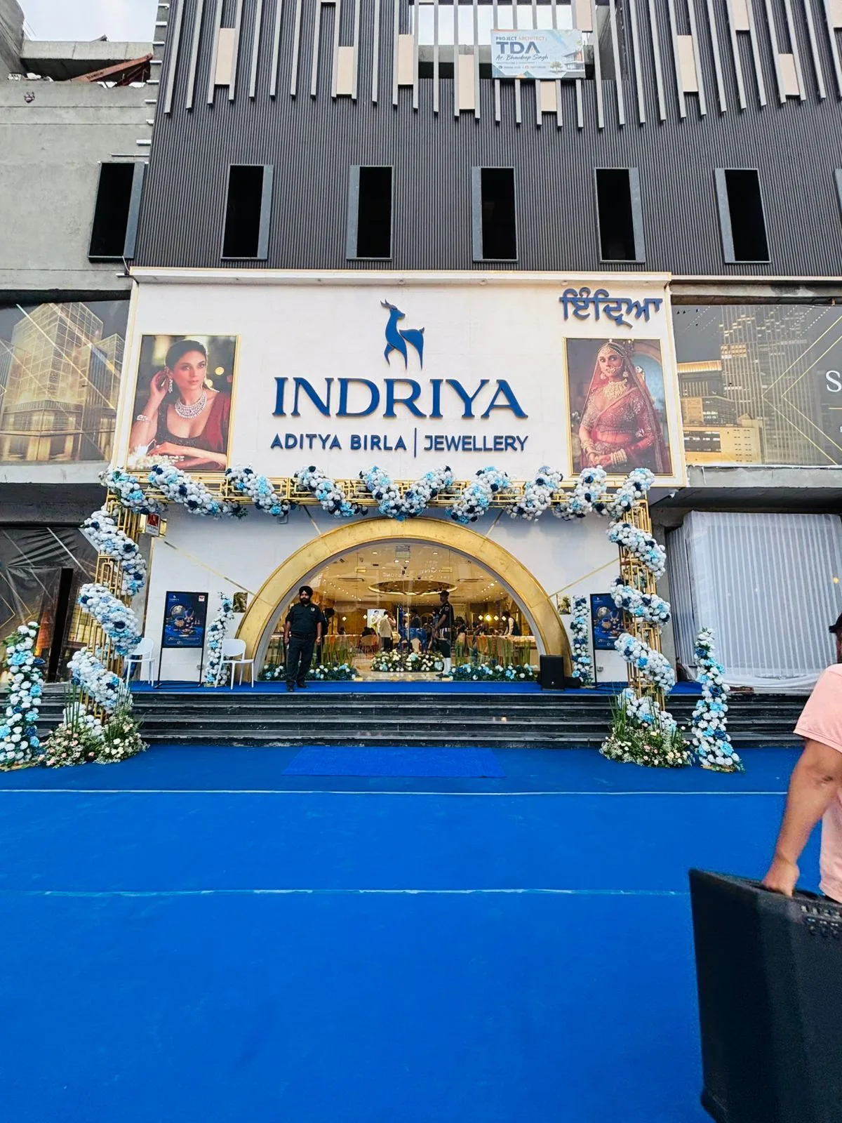 Indriya - Aditya Birla Jewellery - Model Town, Jalandhar — photo