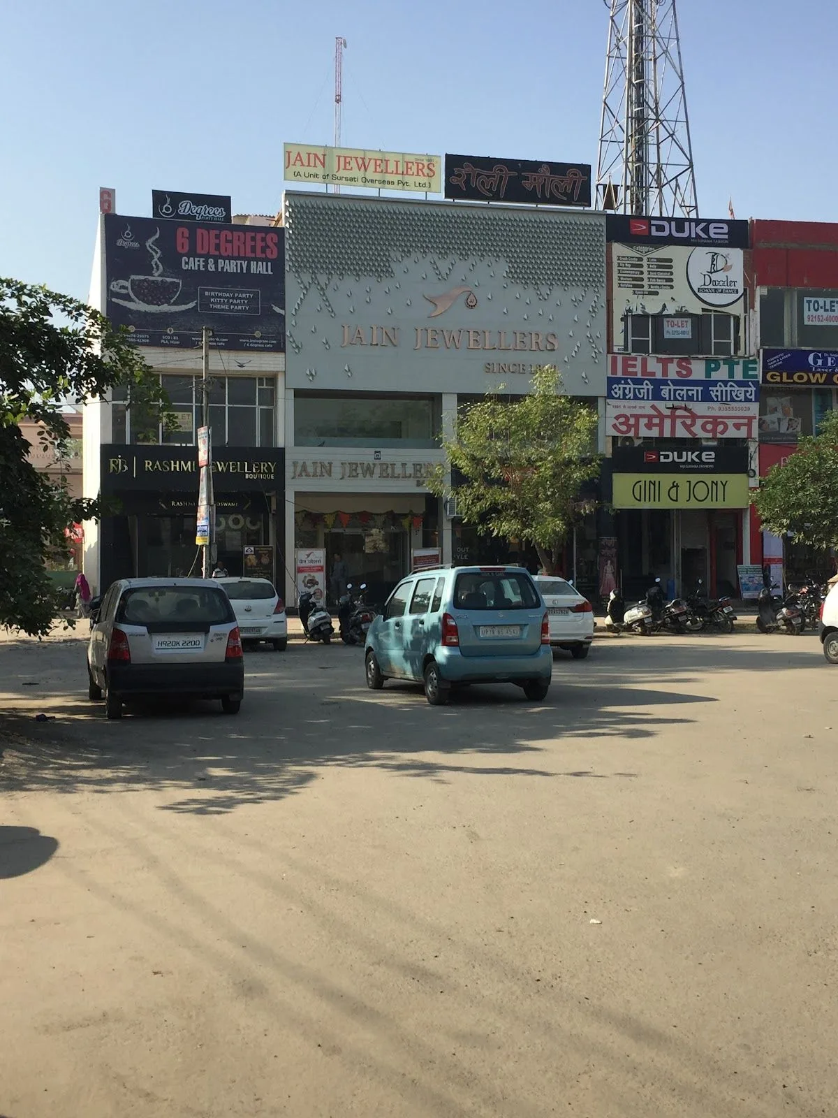 Jain Jewellers — photo