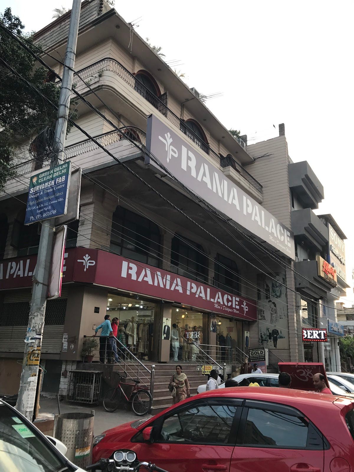 Rama Krishna Jewellers — photo