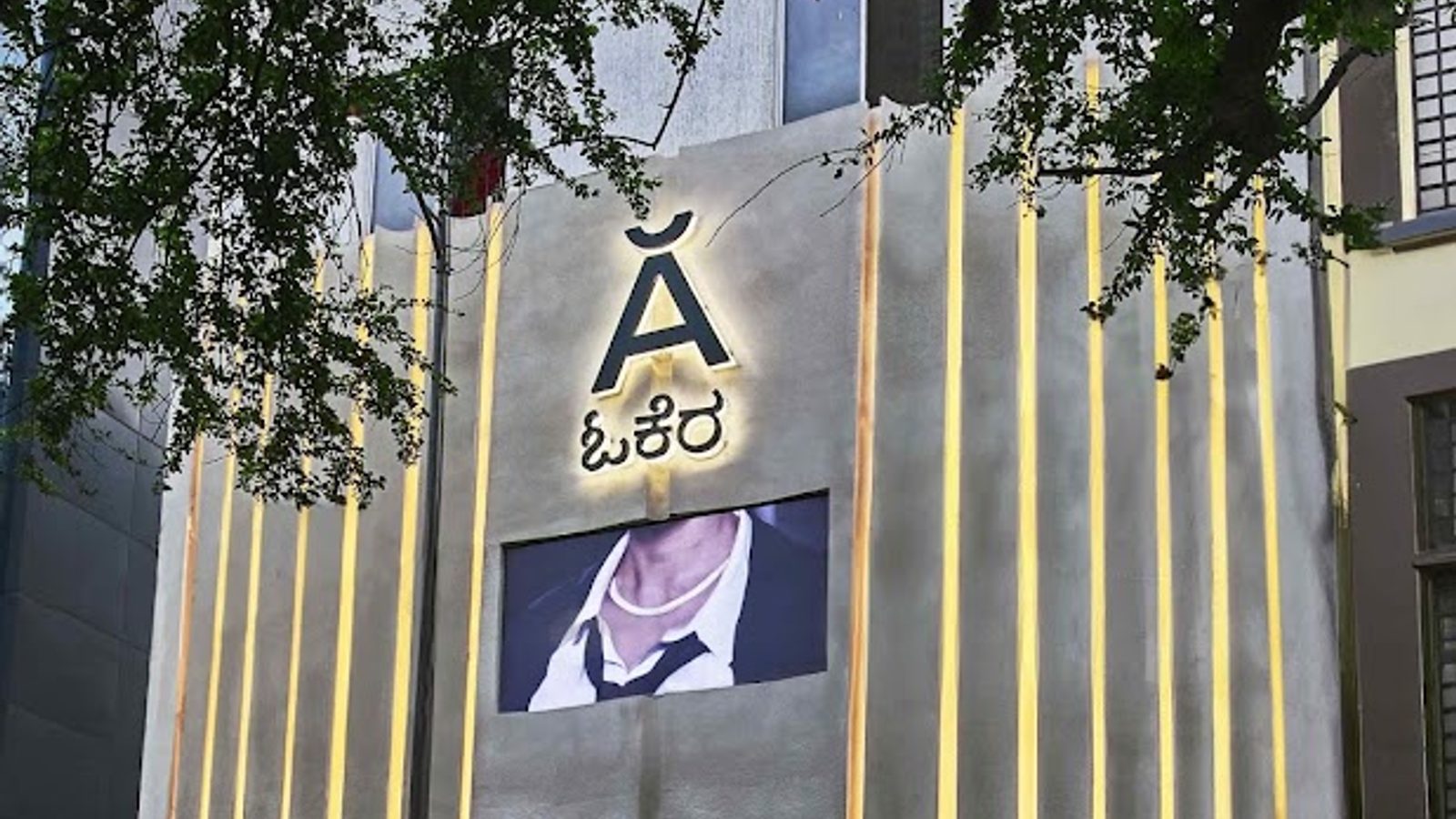 Aukera Lab Grown Diamond Jewellery - Dickenson Road, Bangalore