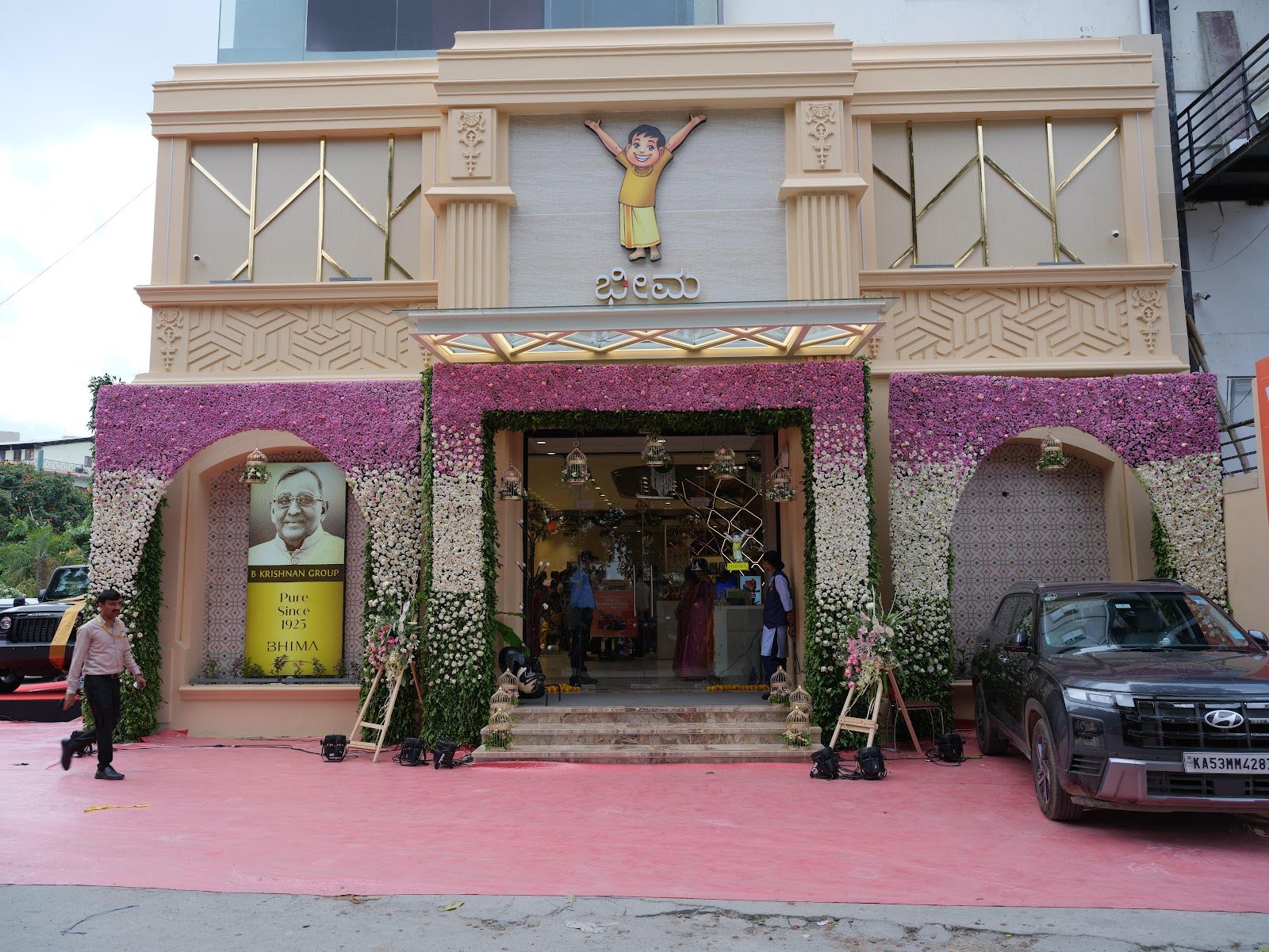 Bhima Jewellers - Bengaluru | Hoodi — photo