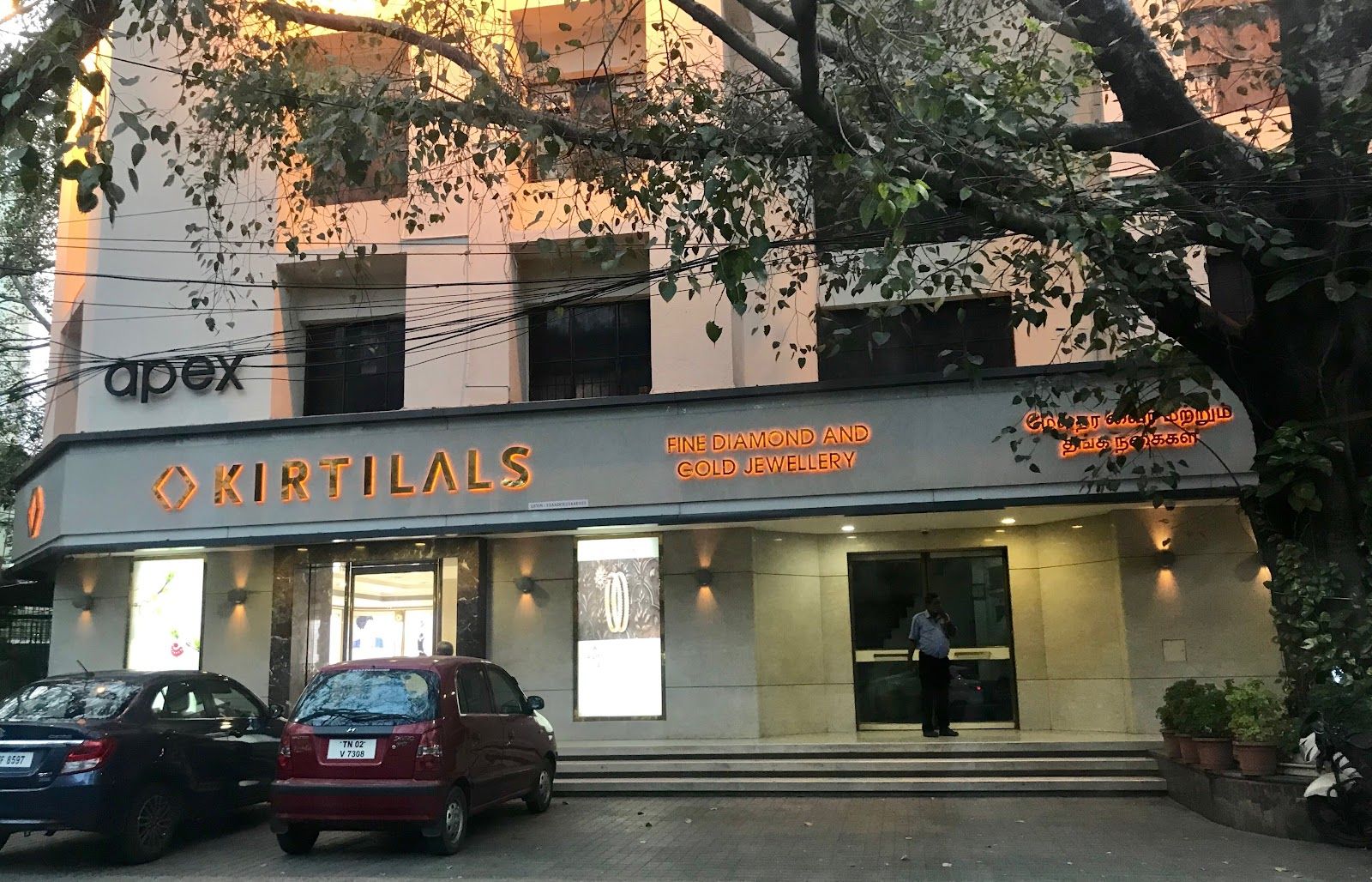 Kirtilals — photo