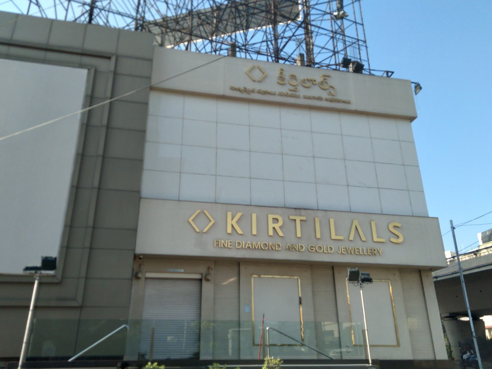 Kirtilals Fine Diamond And Gold Jewellery — photo