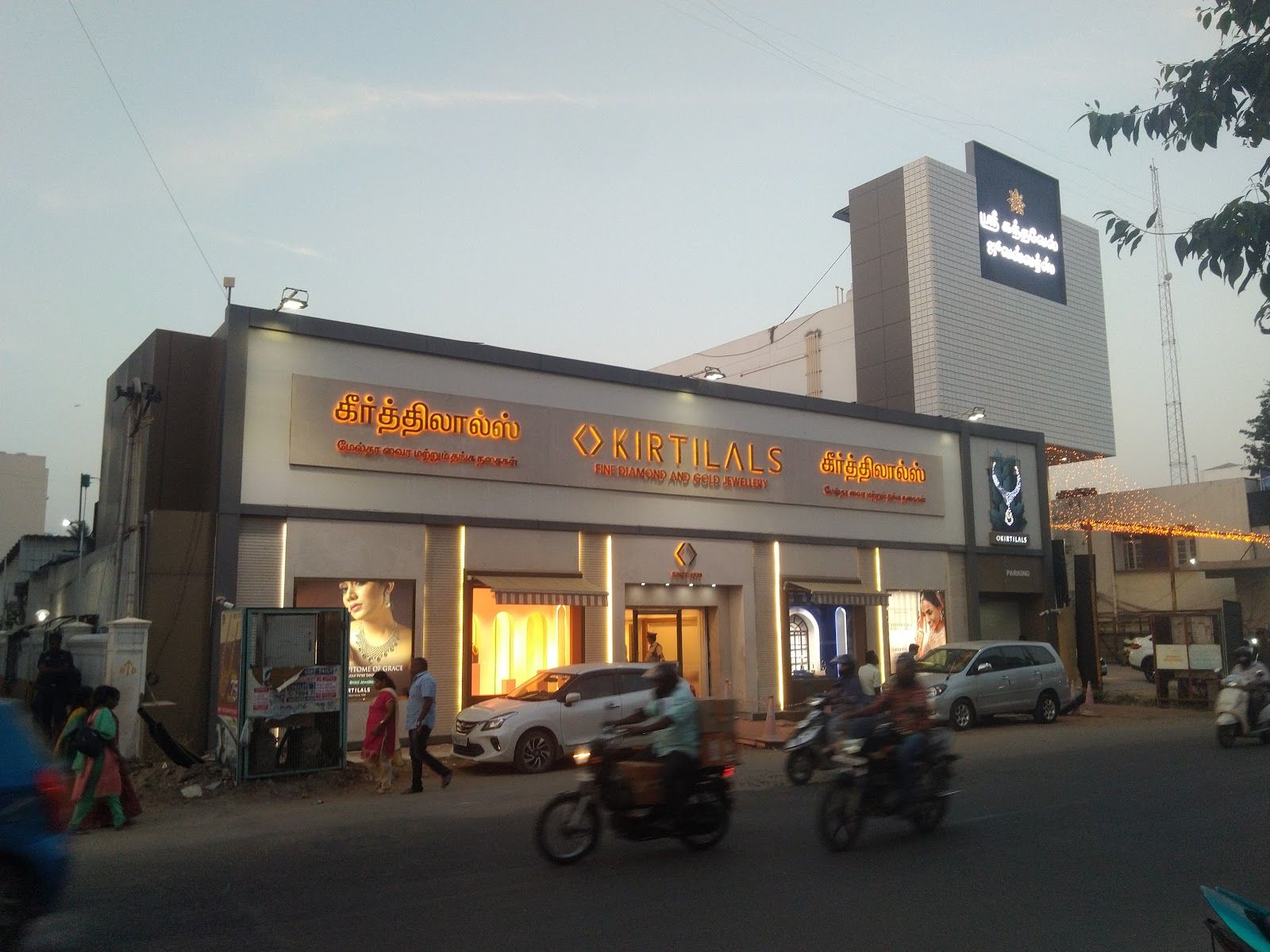 KIRTILALS - Finest Diamond Jewellery — photo