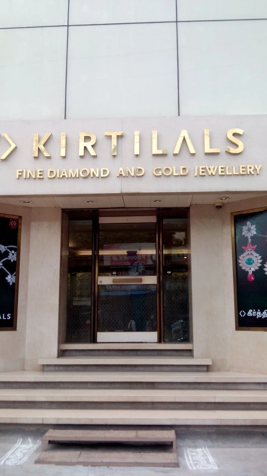 Kirtilals Diamond Jewellery Madurai — photo