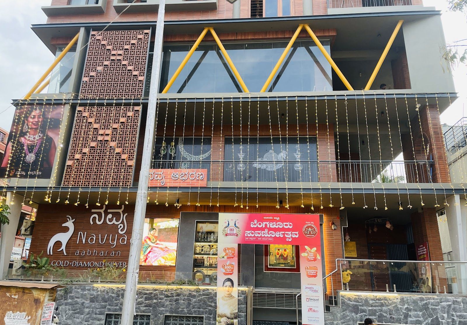 Navyaa Aabharan - Jewellery Showroom, KR Puram, Bengaluru — photo