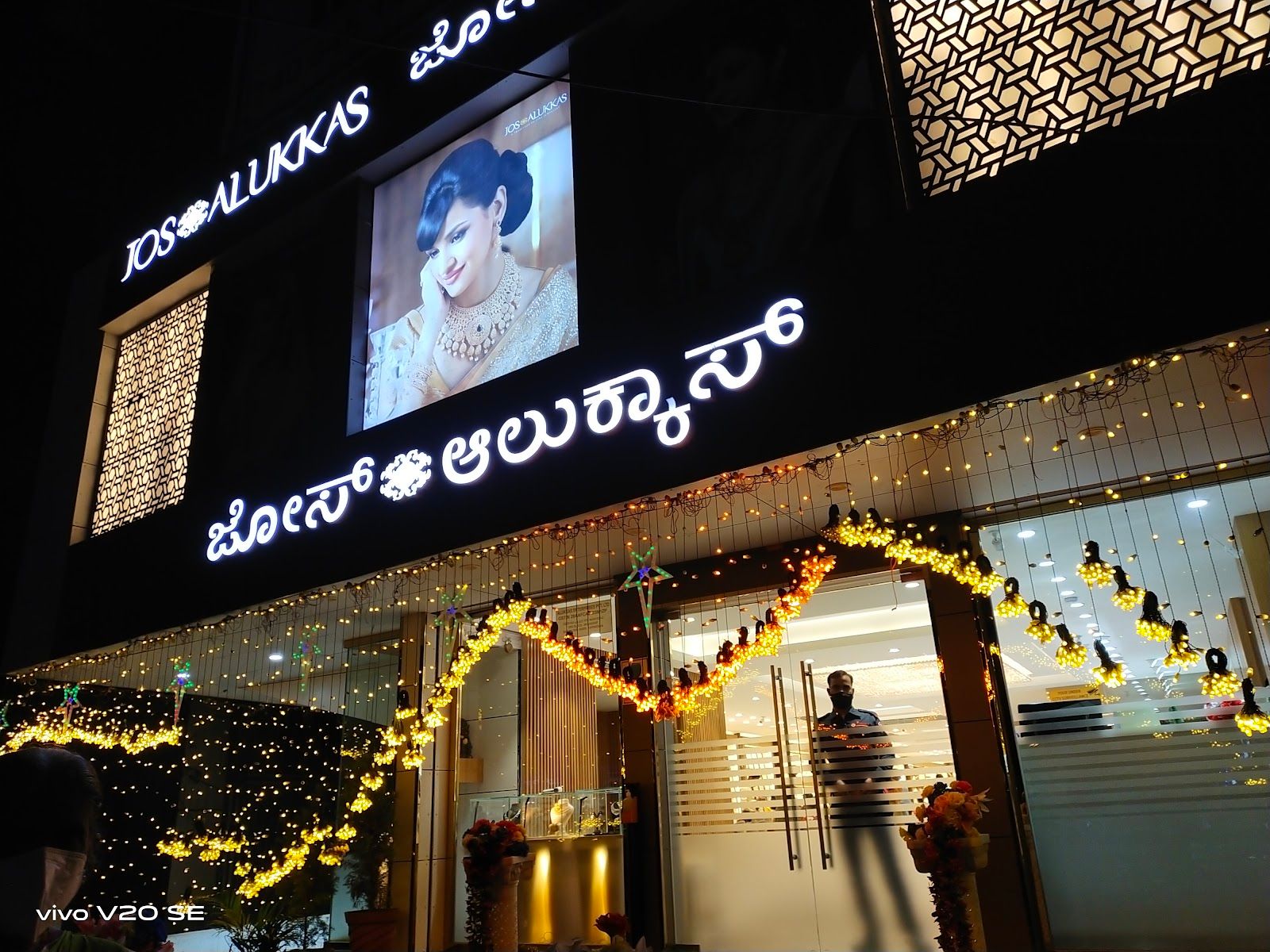 Jos Alukkas Jewellery - Jayanagar - Bangalore — photo