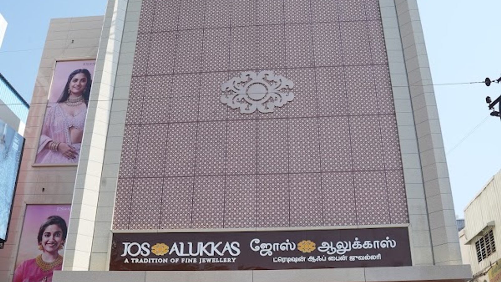 Jos Alukkas Jewellery - Gandhipuram - Coimbatore