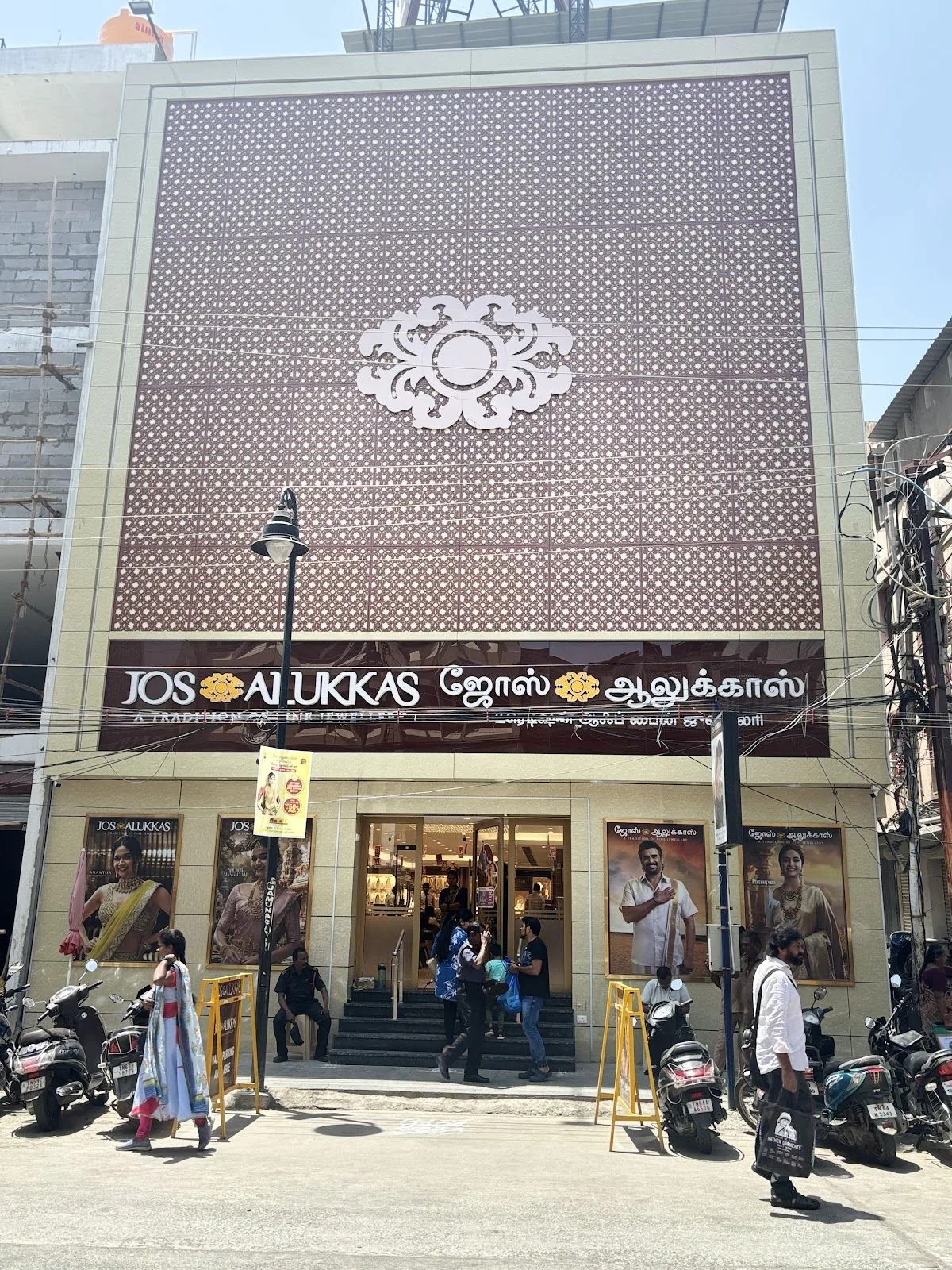 Jos Alukkas Jewellery Madurai — photo