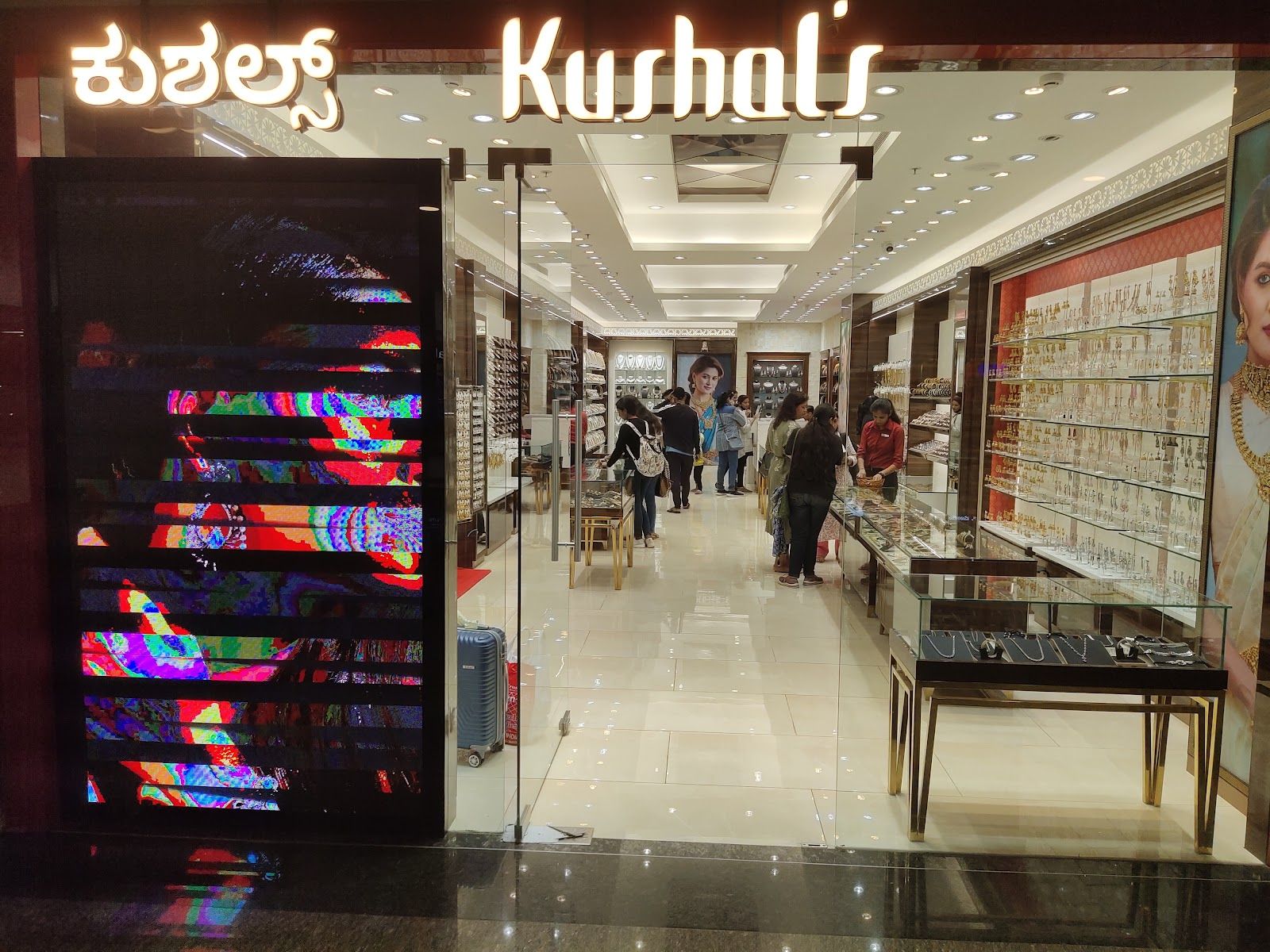 Kushal's Fashion Jewellery - Orion Mall, Bengaluru — photo