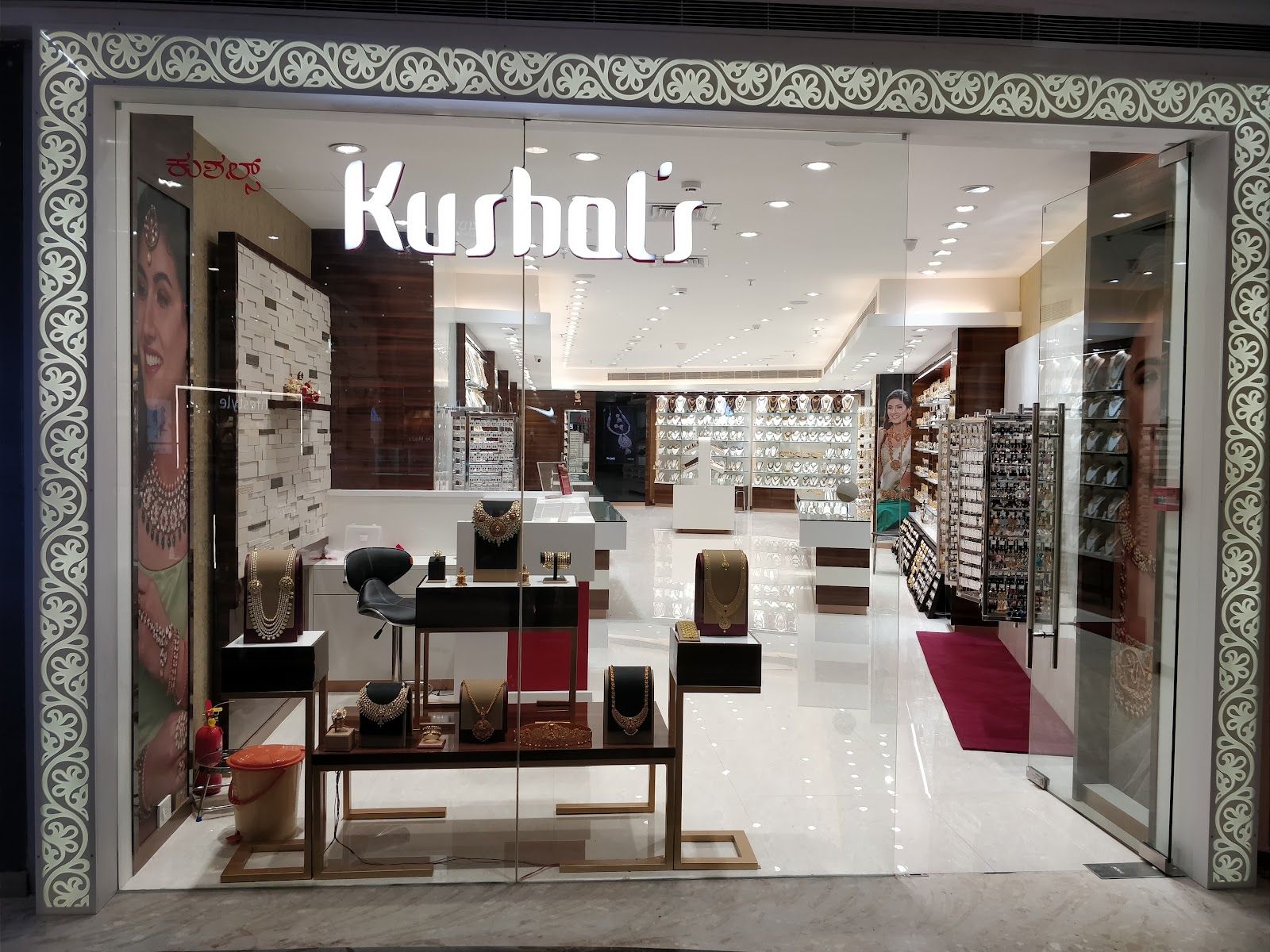 Kushals Fashion Jewellery - Vega City Mall, Bengaluru — photo