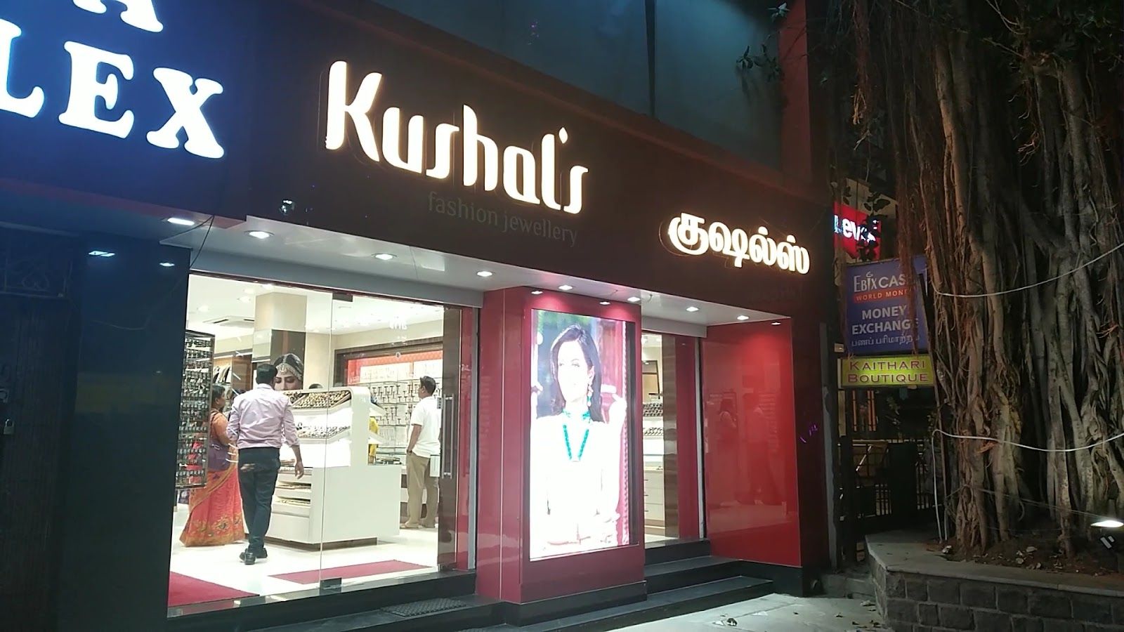 Kushal's Fashion Jewellery - T Nagar, Chennai — photo