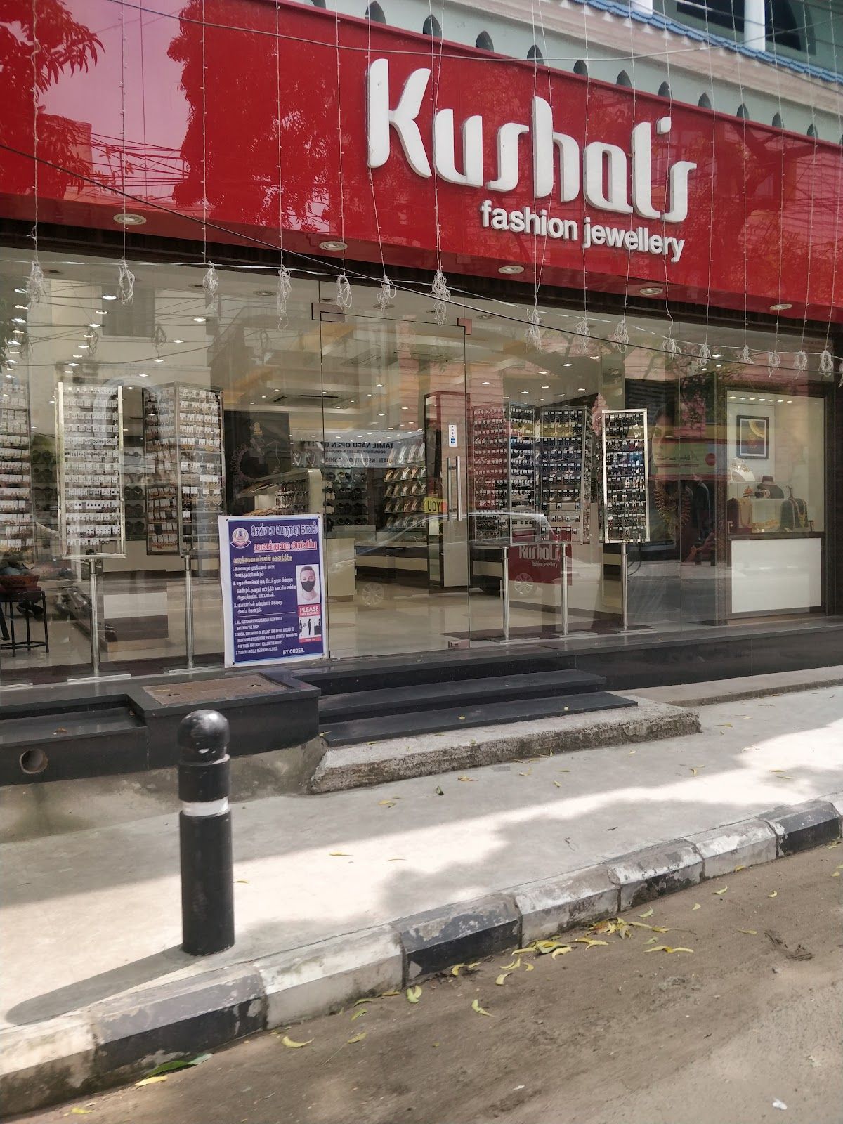 Kushals Fashion Jewellery - Adyar, Chennai — photo