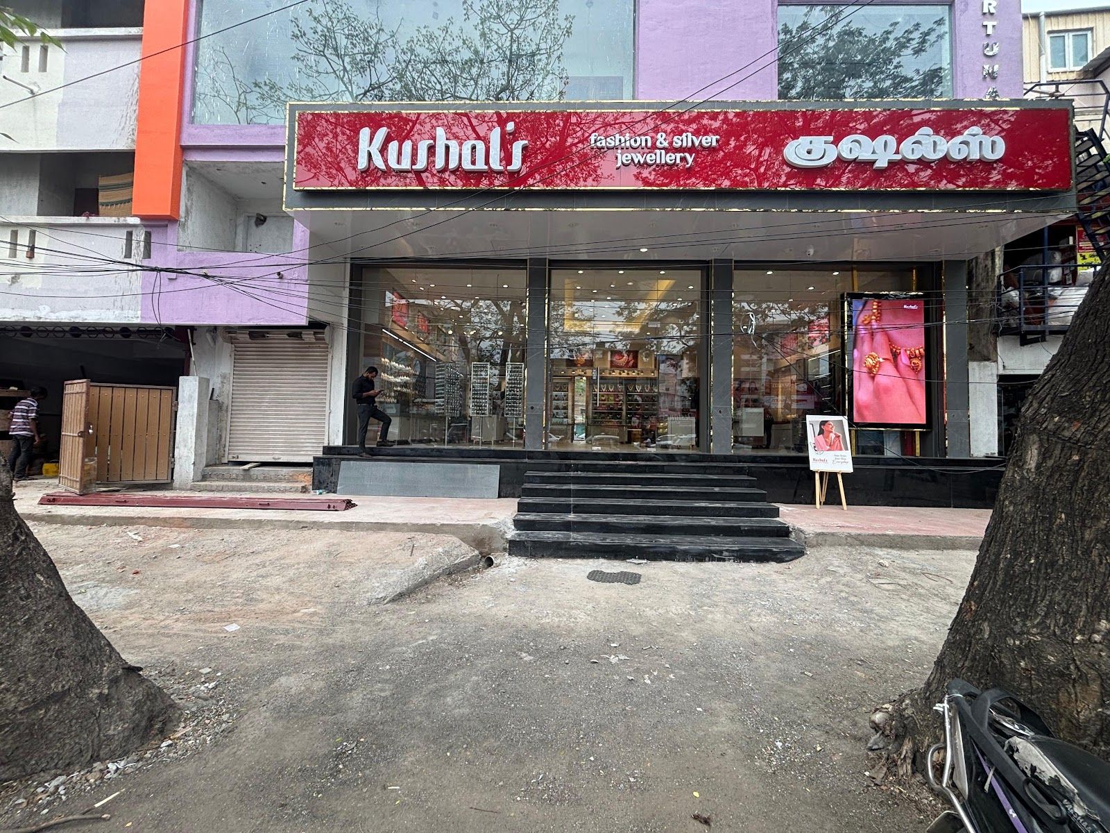 Kushals Fashion Jewellery - 100 Ft Road, Velachery, Chennai — photo