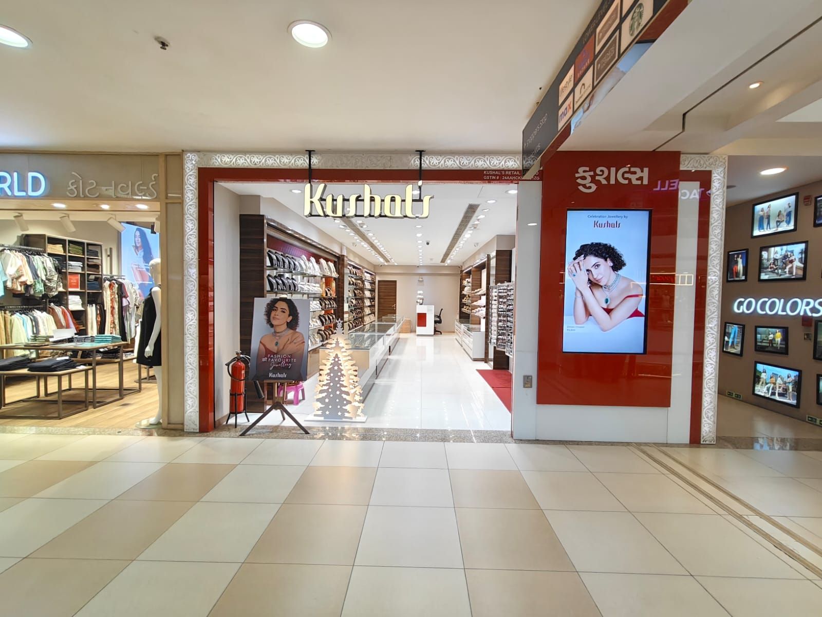 Kushals Fashion Jewellery - Alpha one Mall, Ahmedabad — photo
