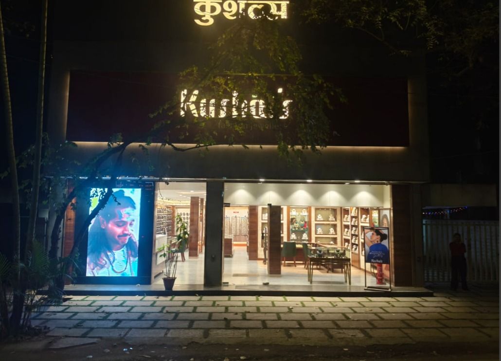 Kushals Fashion Jewellery - Koregaon Park, Pune — photo