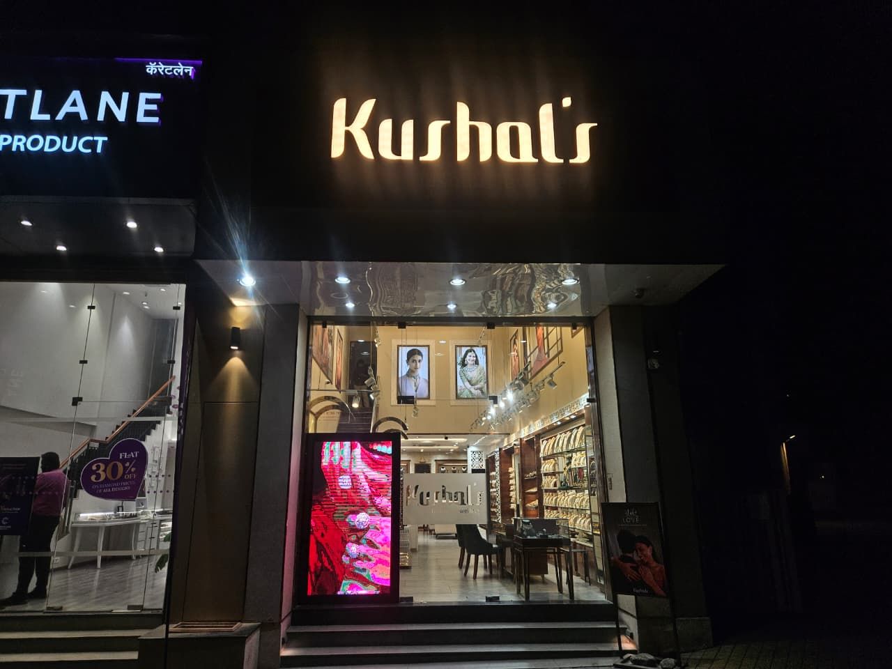 Kushals Fashion Jewellery - Pimpri Chinchwad, Pune — photo
