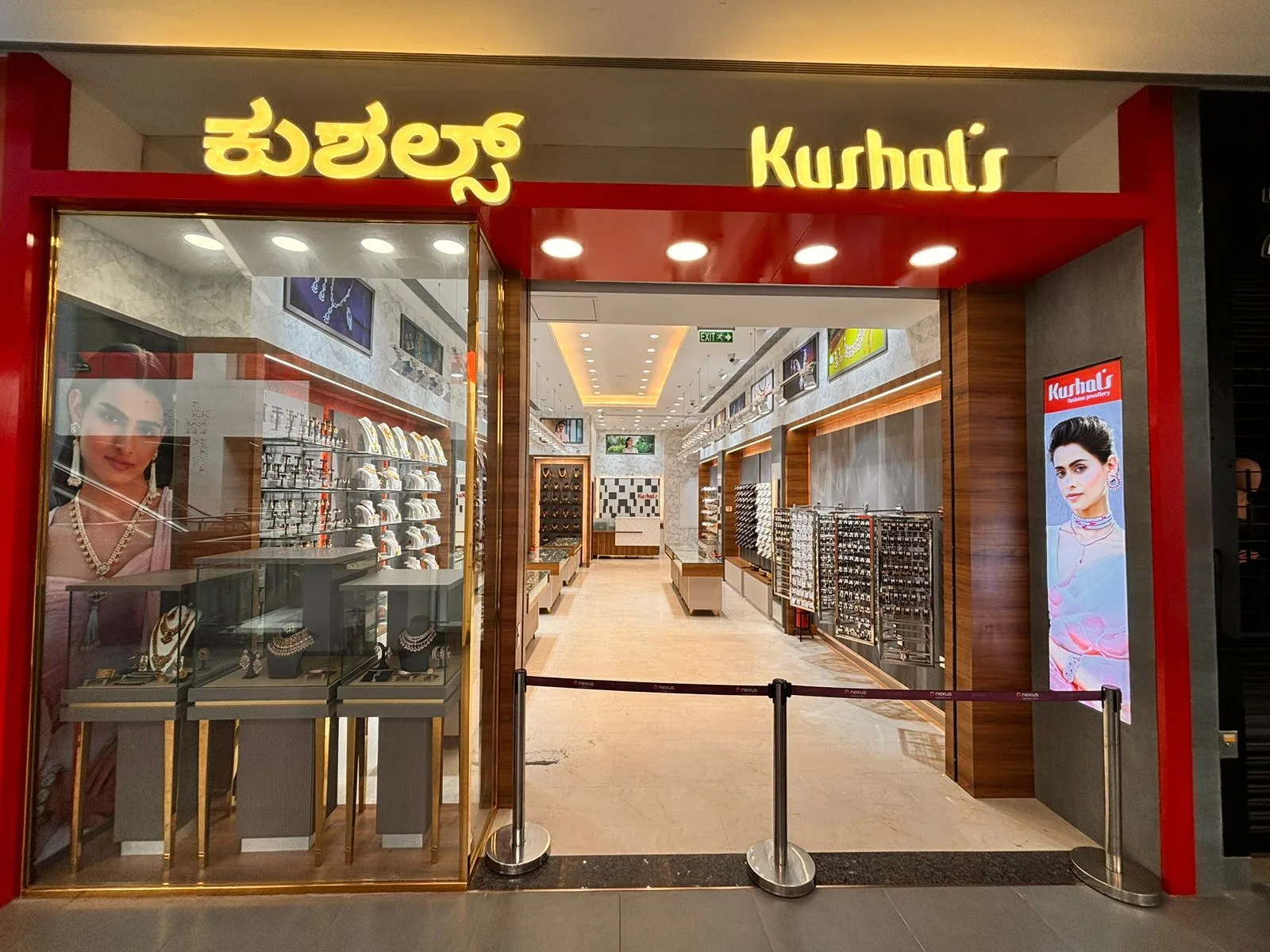 Kushal's Fashion Jewellery - Nexus Centre City, Mysore — photo