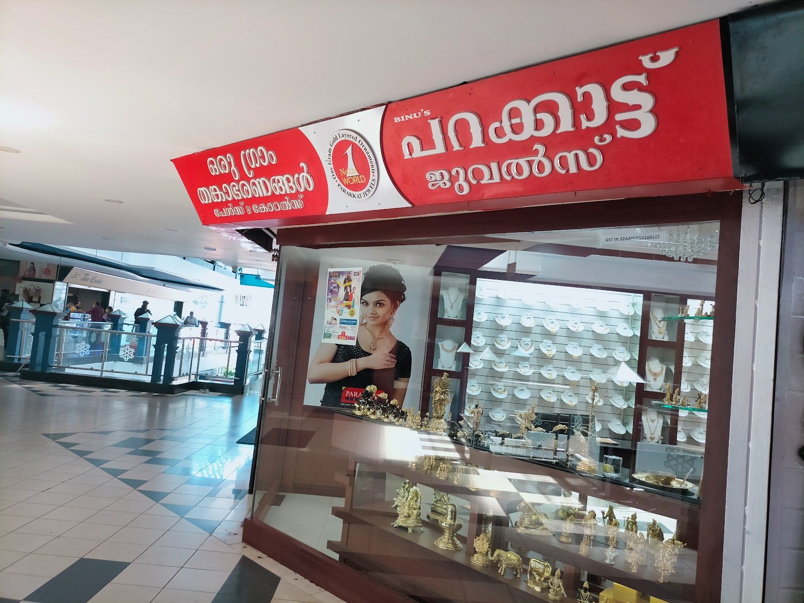 Parakkat Jewels Thrissur — photo