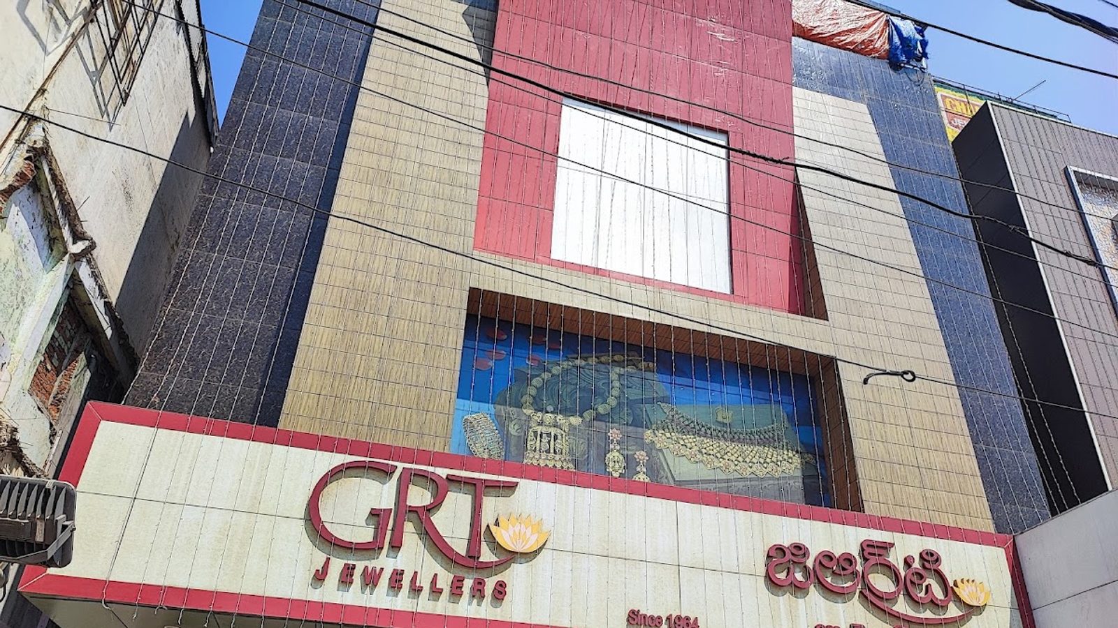 GRT Jewellers - Kukatpally, Hyderabad