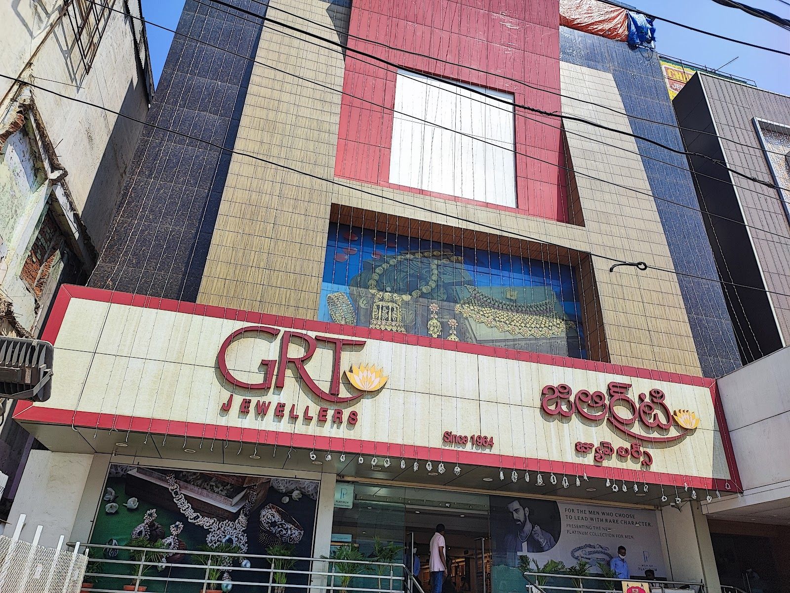 GRT Jewellers - Kukatpally, Hyderabad — photo