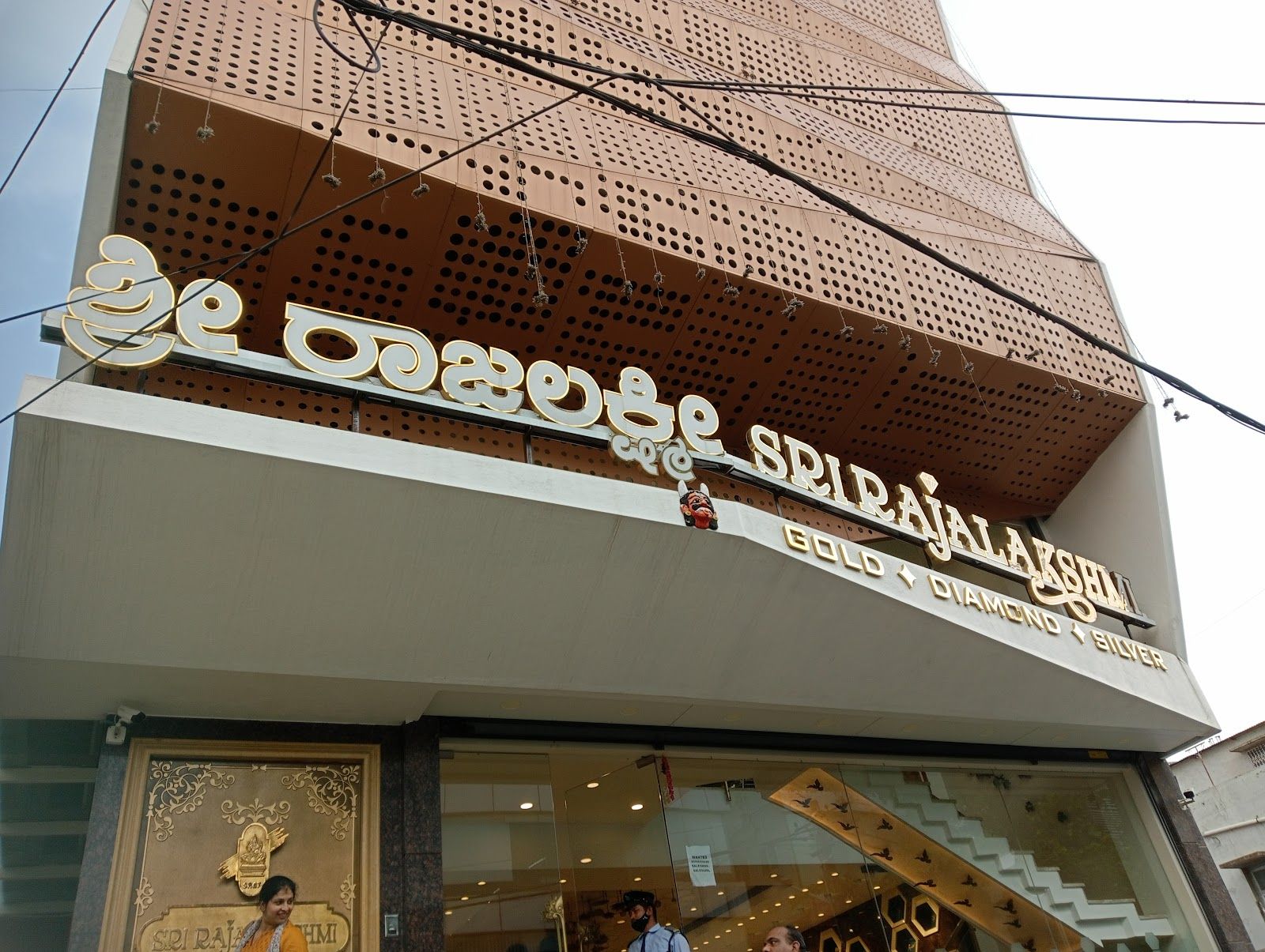 Sri Rajalakshmi Gold Palace — photo