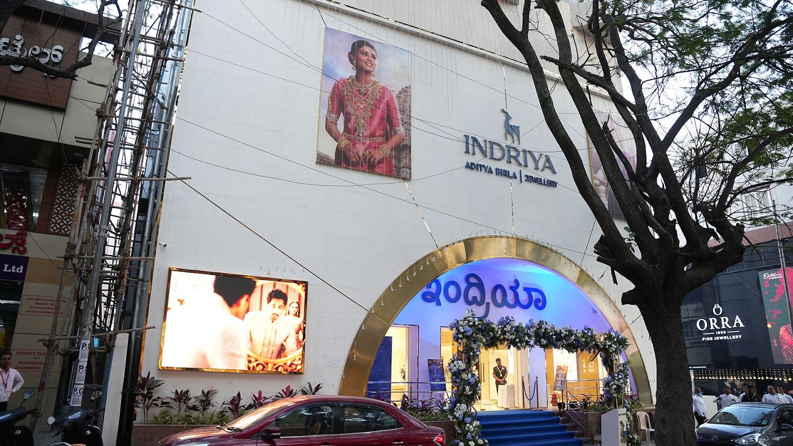 Indriya - Aditya Birla Jewellery - Malleswaram, Bengaluru — photo