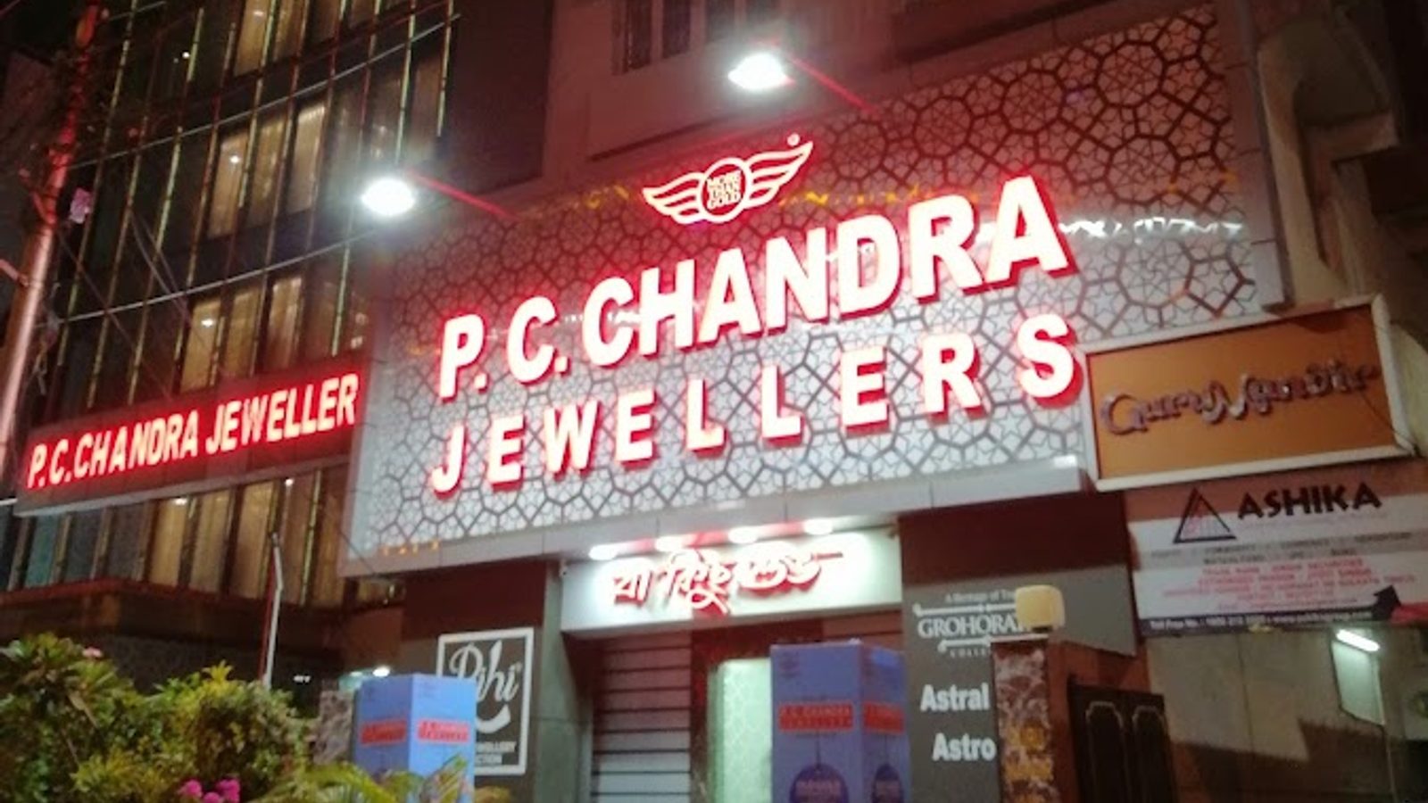 P.C.Chandra Jewellers, Gariahat