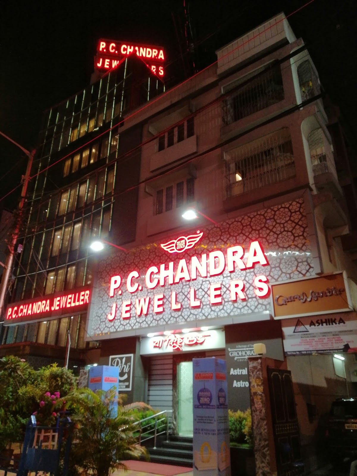 P.C.Chandra Jewellers, Gariahat — photo