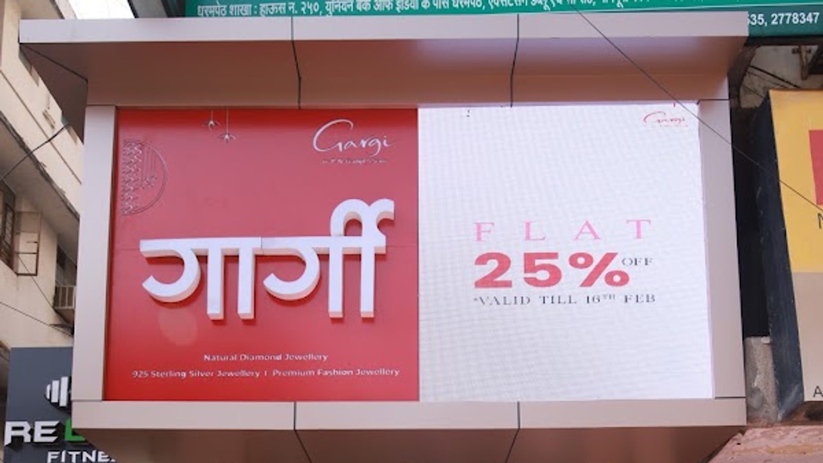 Gargi by PNG Nagpur PNGS Gargi Fashion Jewellery Ltd