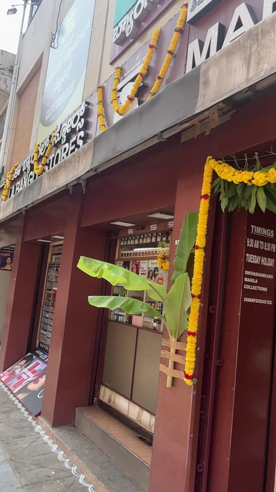 Mahila Bangle Stores - Mahila Fashion Jewellery — photo