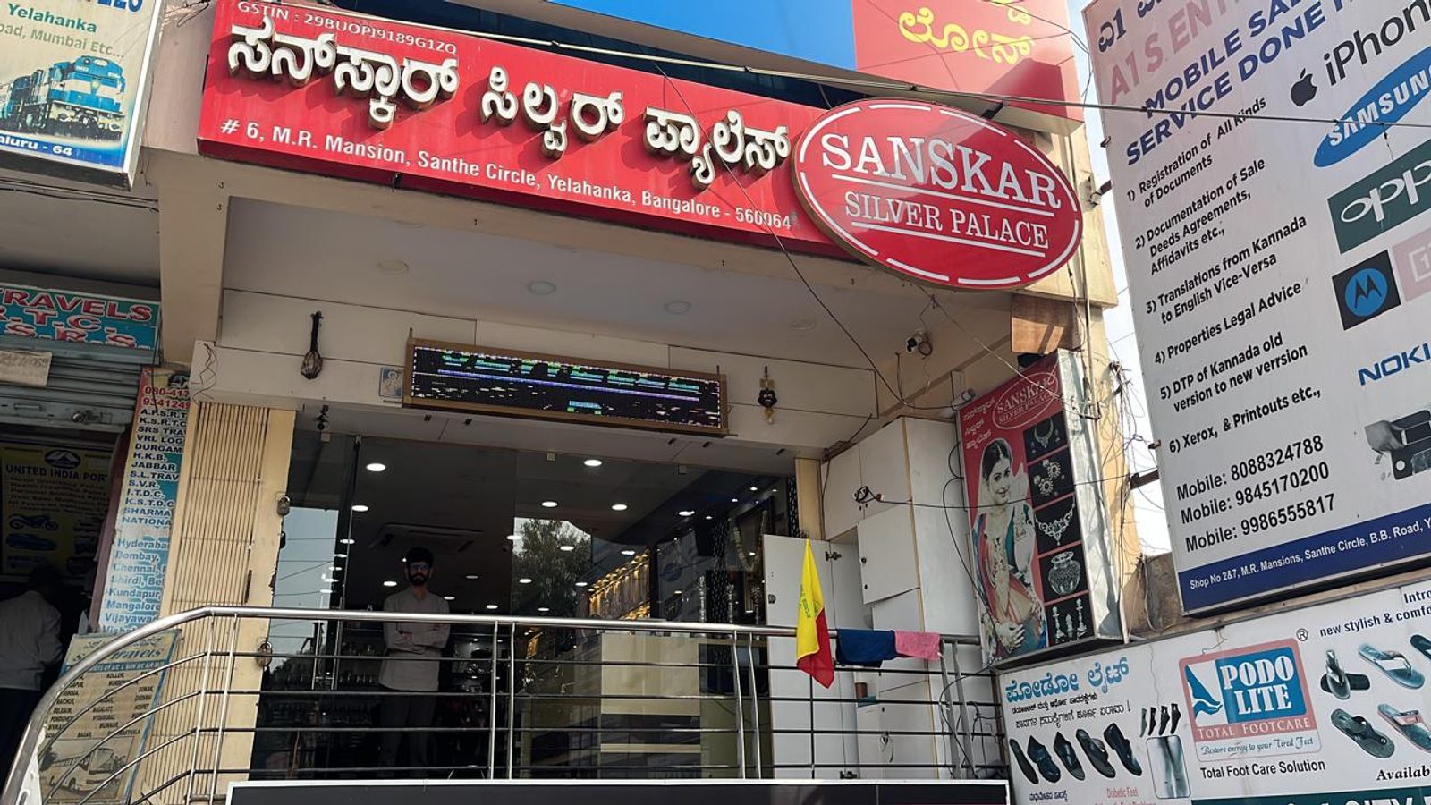 Sanskar Silver Palace